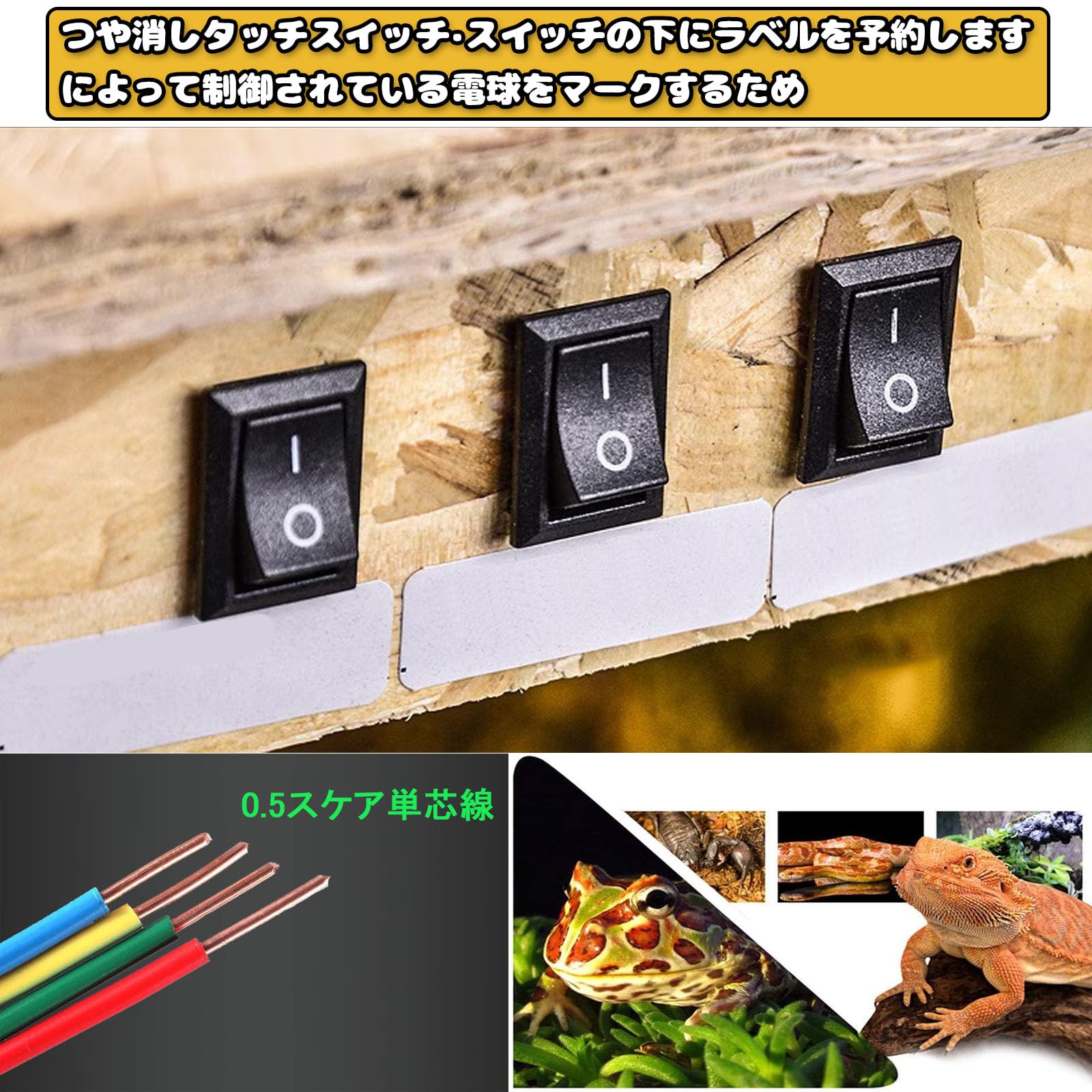 たけ【OKA CAGE】爬虫類ケージ 1800×600×600 OSB たけ様専用【OKA CAGE】爬虫類ケージ 1800×600×600 OSB
