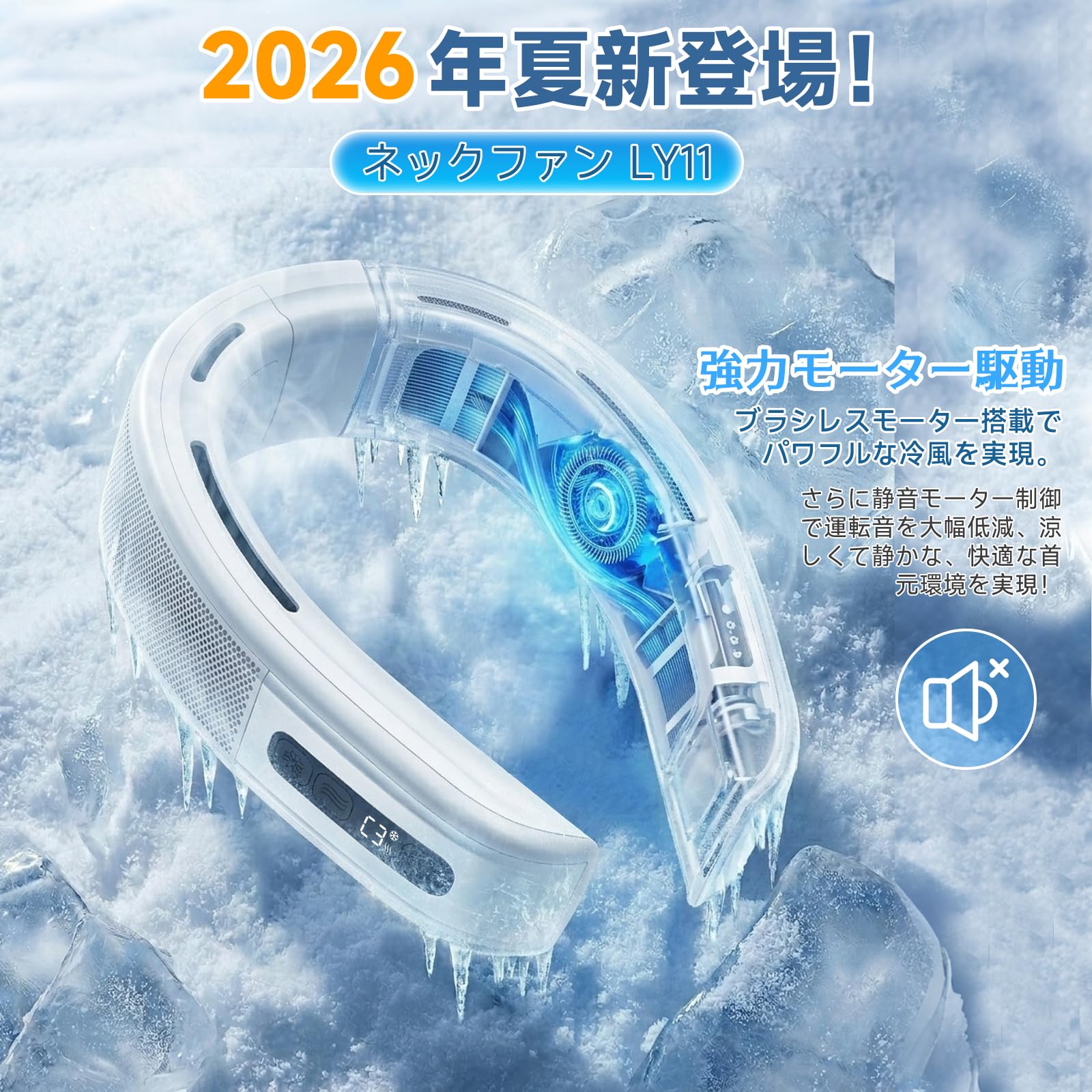 Amazon | Vkosam 首掛け扇風機 ネッククーラー 冷却プレート 【2026年