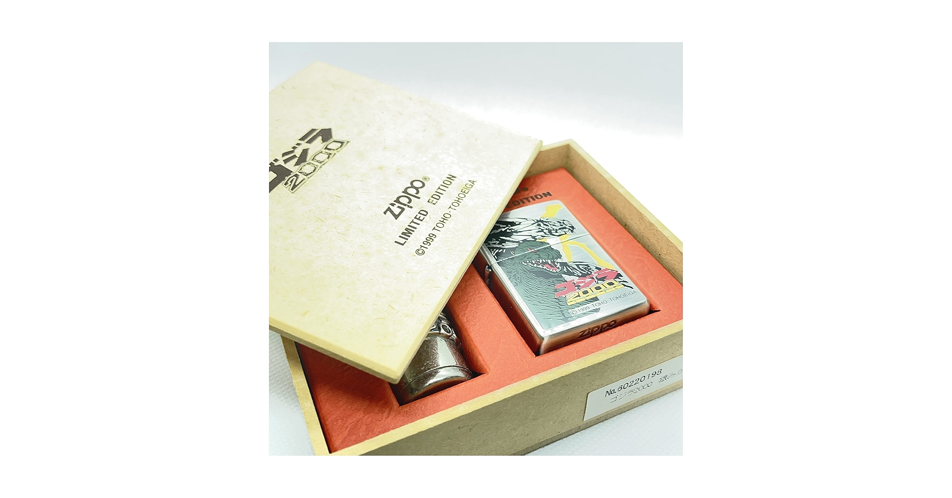 zippo GODZILLA2000 limited Edition銀古美 zippo GODZILLA2000 limited Edition銀古美