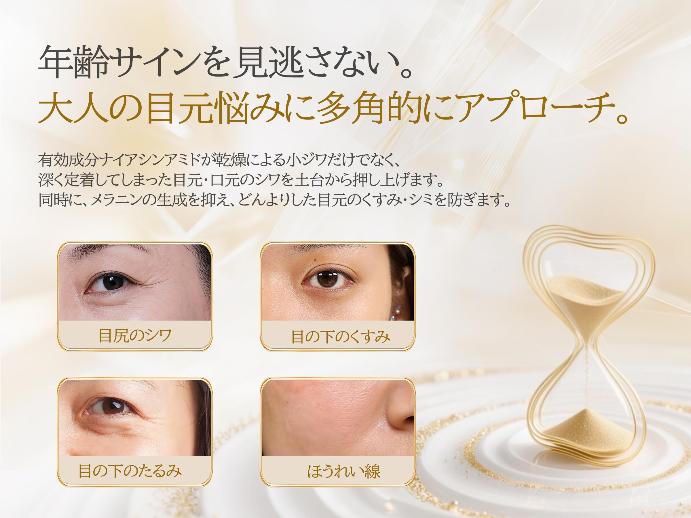 【専用】アイクリーム Amazon.co.jp: 花印 薬用アイクリーム 医薬部外品 ナイアシンアミド