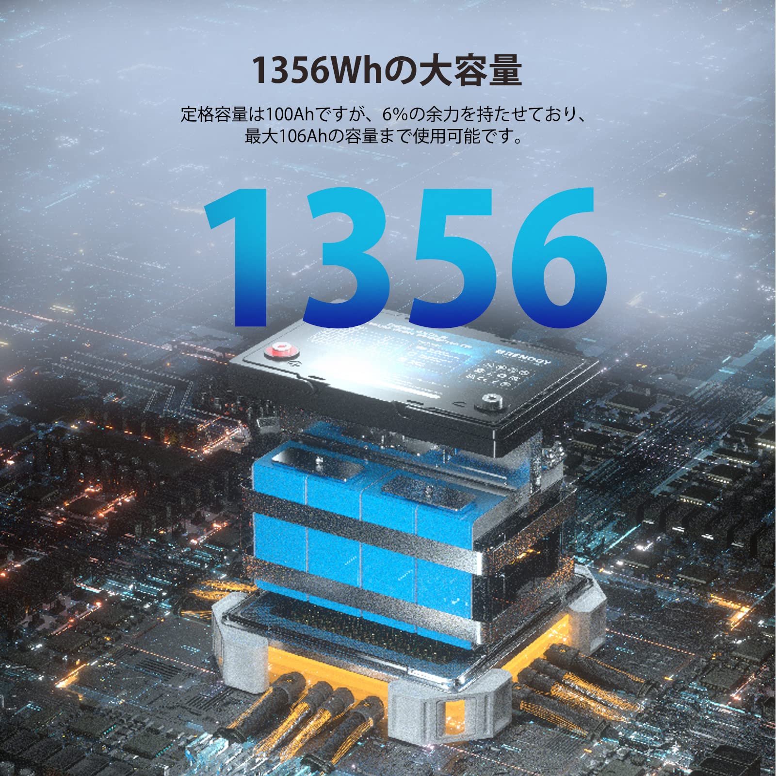 Amazon | レノジー RENOGY リン酸鉄リチウムイオンバッテリー 12.8V 