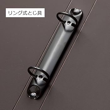 Amazon | キングジム リングファイル レザフェス 2穴 A4タテ 黒