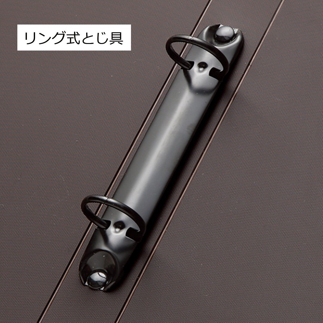 【10冊セット】キングジム レザフェス リングファイル A4S 1961LF 黒 s_kingjim_396_s1.jpg