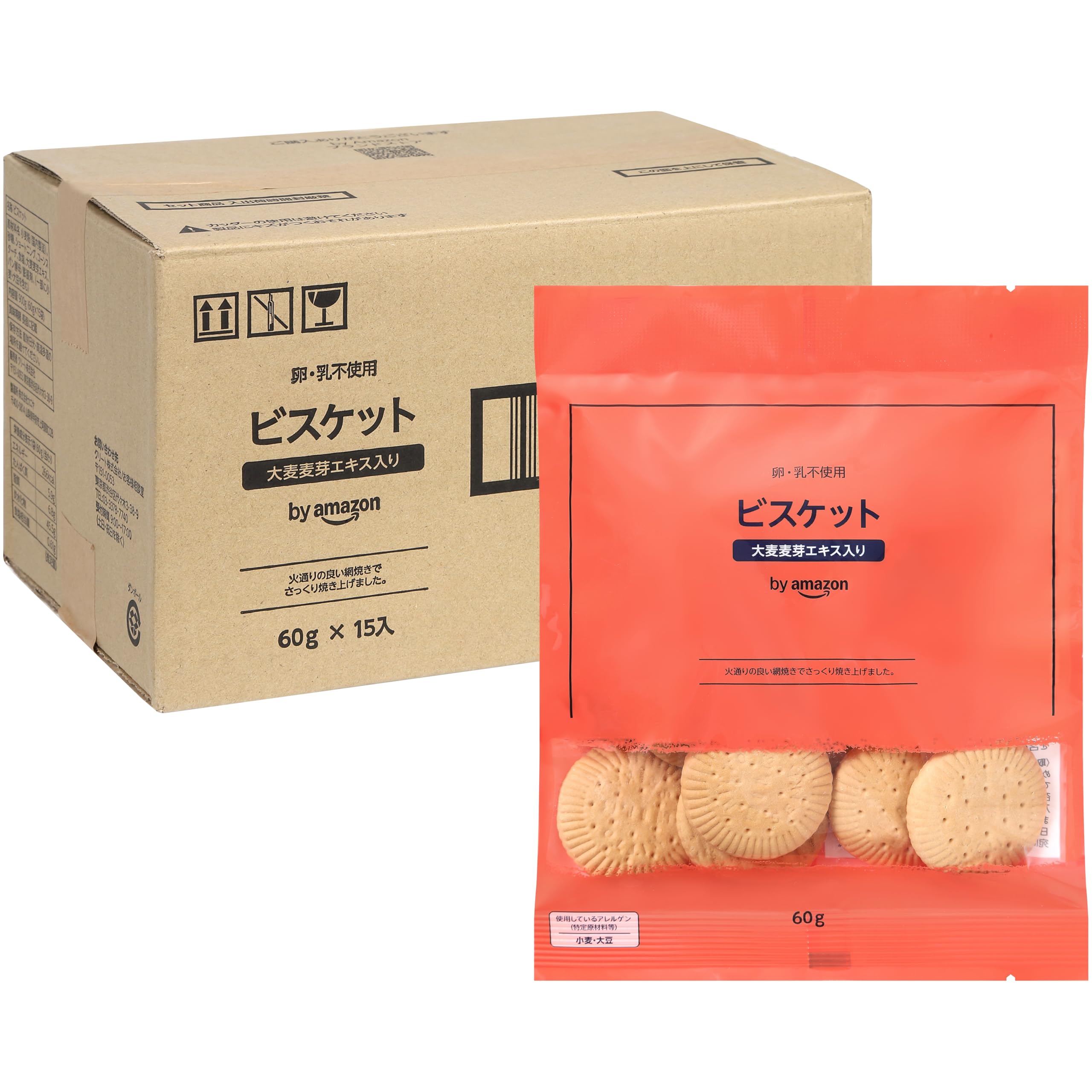 Amazon.co.jp: by Amazon ビスケット プレーン 60g x 15袋 卵・乳不