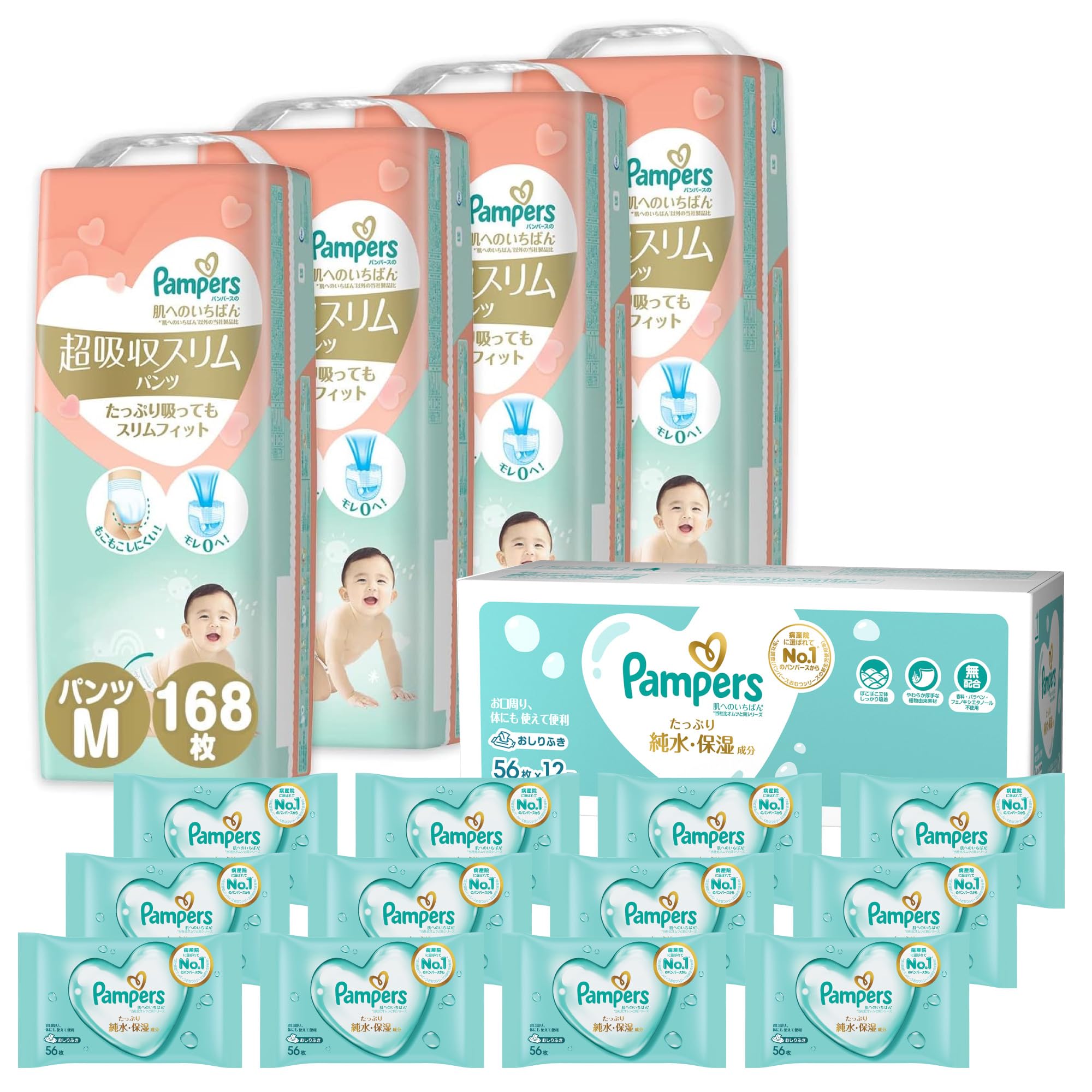 Amazon | パンパース 【セット買い】【パンツ Mサイズ】 オムツ パンツ