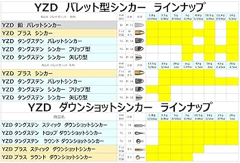TGバレットシンカー　TGダウンショットシンカー　100個セット　全て使用品 TGバレットシンカー TGダウンショットシンカー 100個セット 全て