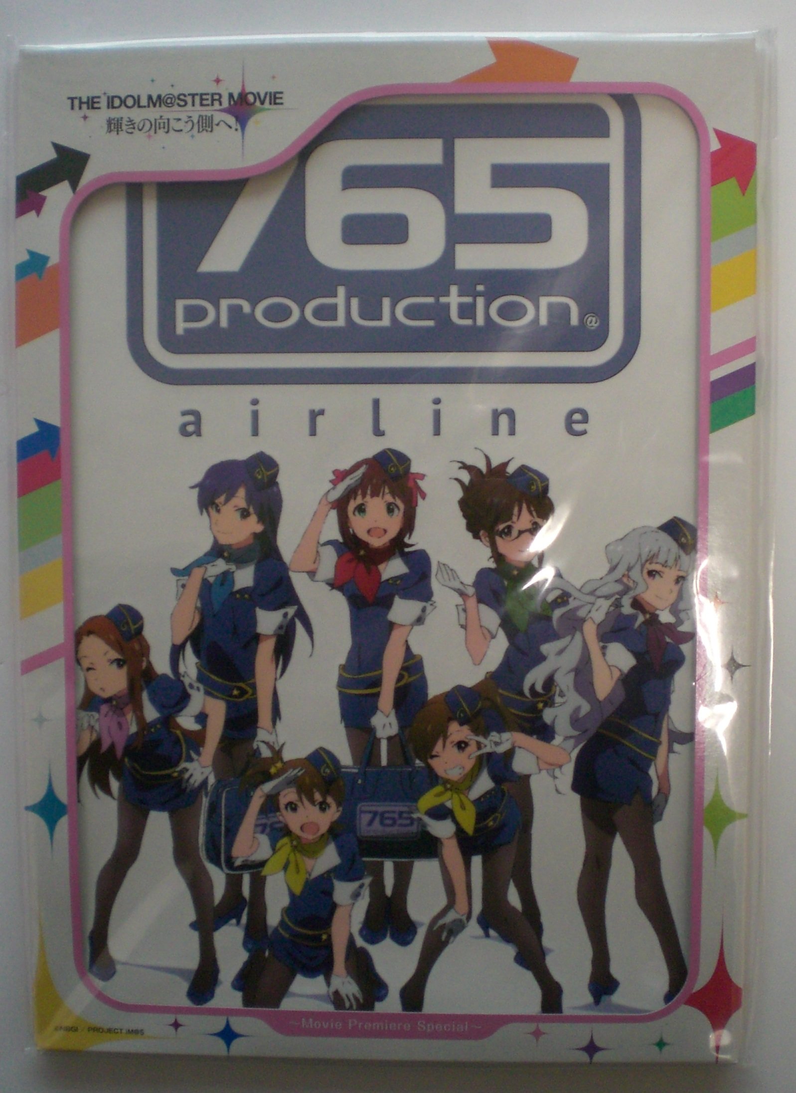 Amazon.co.jp: THE IDOLM@STER MOVIE 輝きの向こう側へ! ビジュアル 