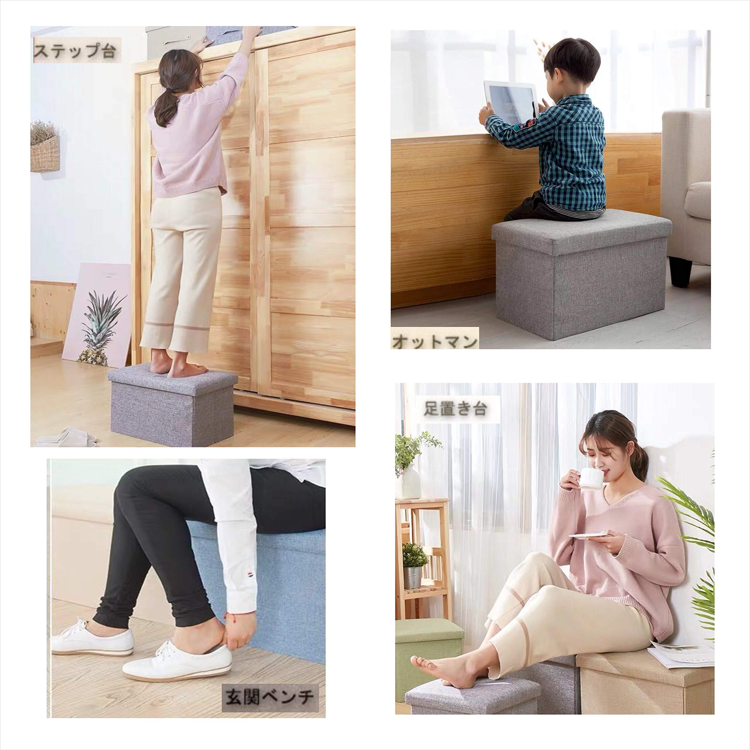 Amazon｜収納スツール 収納ボックス オットマン 折りたたみ式 座椅子