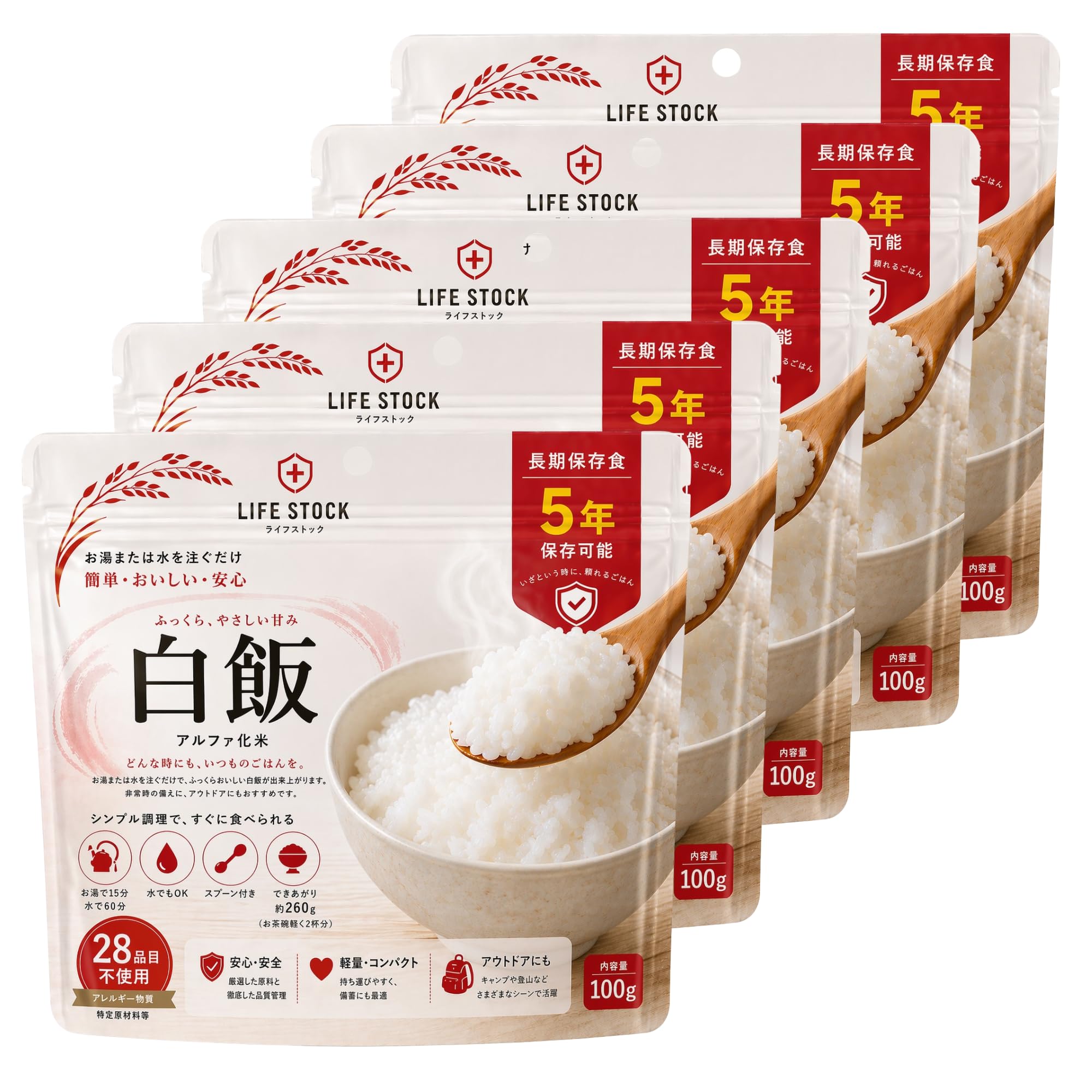 Amazon | アルファ米 防災 安心米 白飯 防災食品【非常食】【常備用