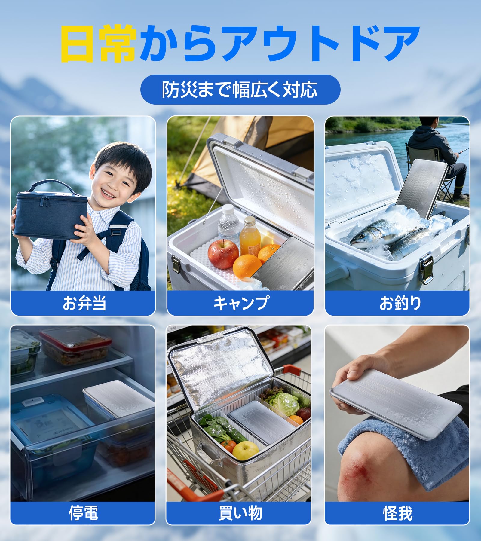Amazon | 保冷剤 長時間強力【急速冷凍 省スペース 食品の鮮度を守る