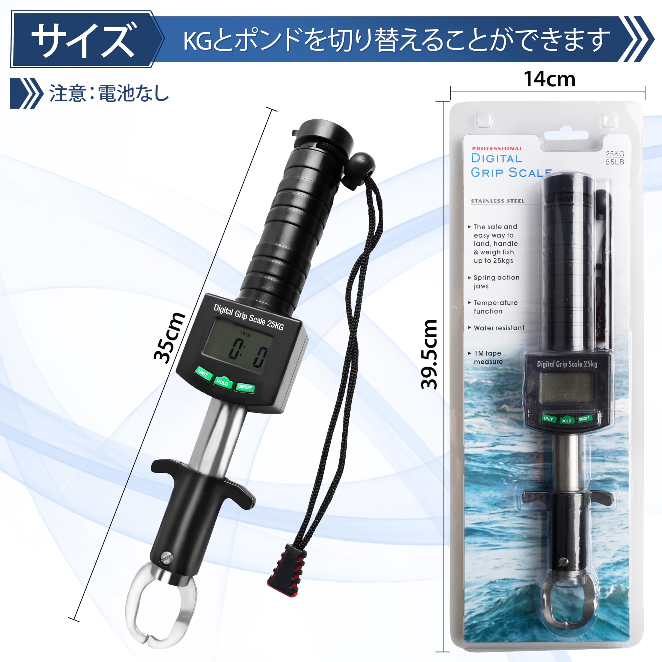 Amazon.co.jp: フィッシングスケール 防水 フィッシュキャッチャー