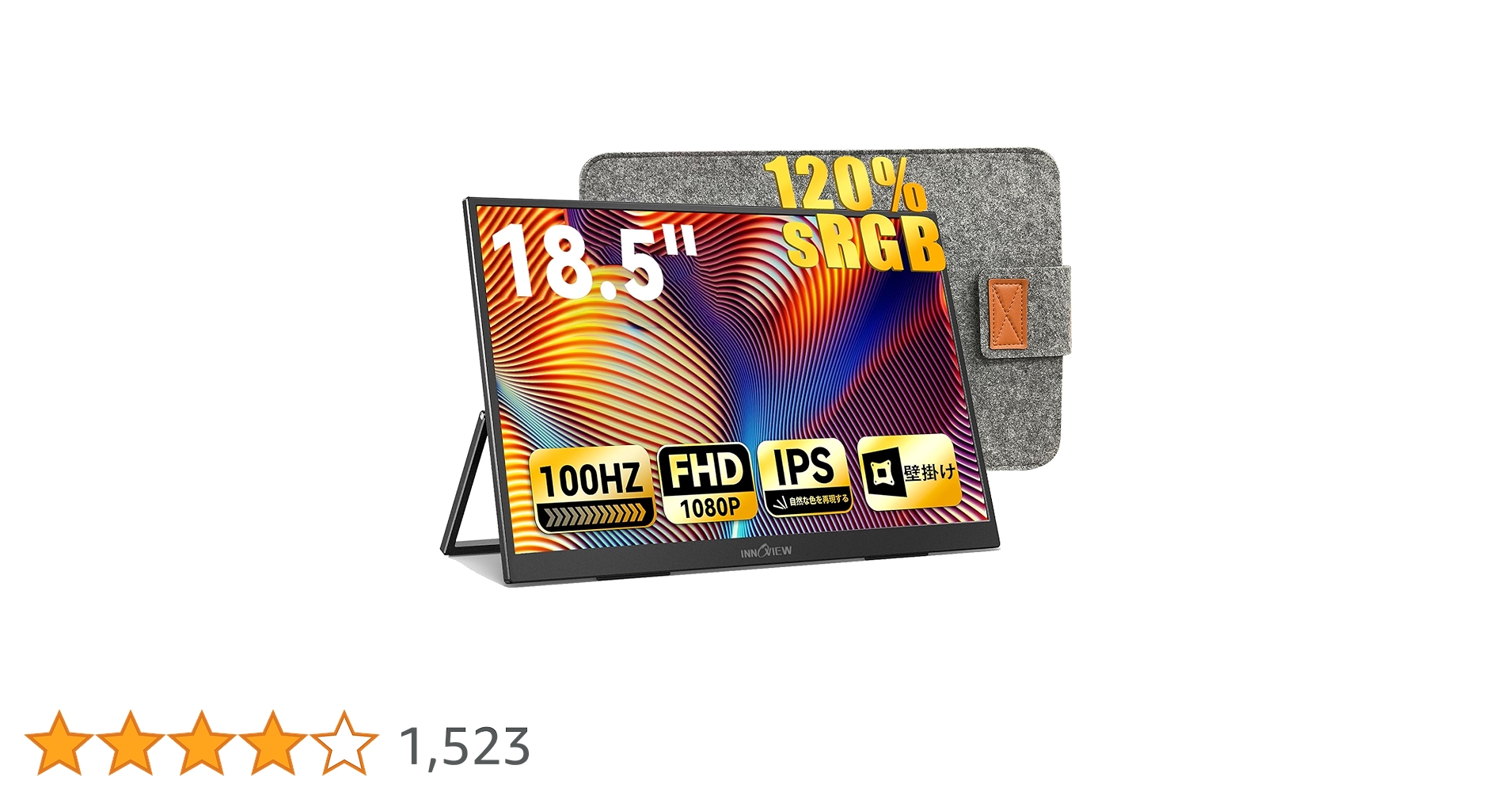 [未使用]モバイルモニター 18.5インチ InnoView Amazon.co.jp: モバイルモニター 18.5インチ InnoView モバイル