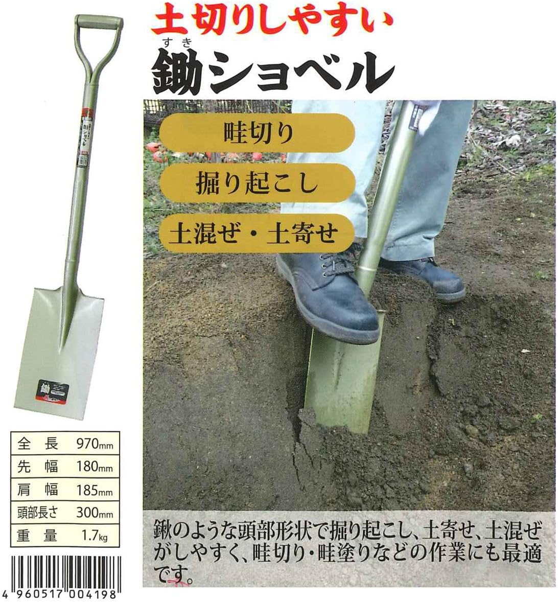 Amazon 金象 土切りしやすい鋤ショベル Diy 工具 ガーデン Amazon 金象 土切りしやすい鋤ショベル Diy 工具 ガーデン