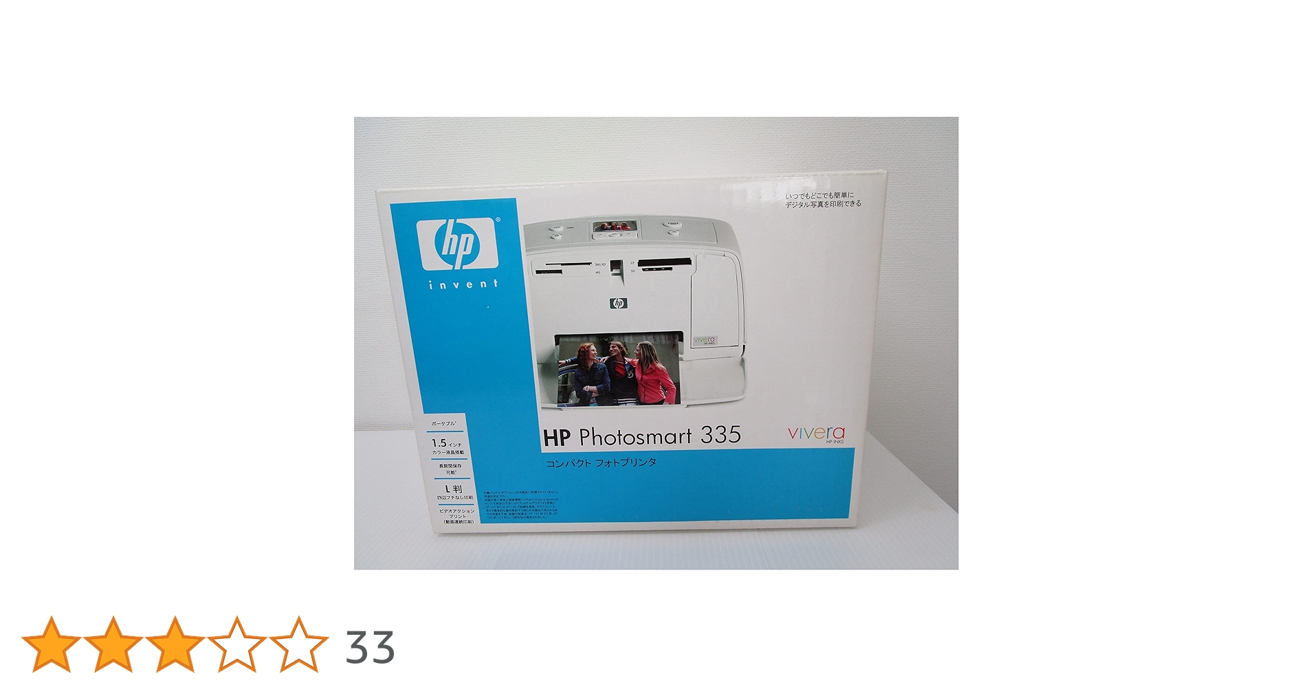 HP Photosmart 335 プリンター HP Photosmart 335 Printer In Box New Read Notes | eBay