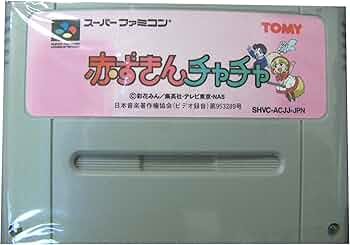 赤ずきんチャチャ スーパーファミコン版 8171M3HoZNL._AC_UF350,