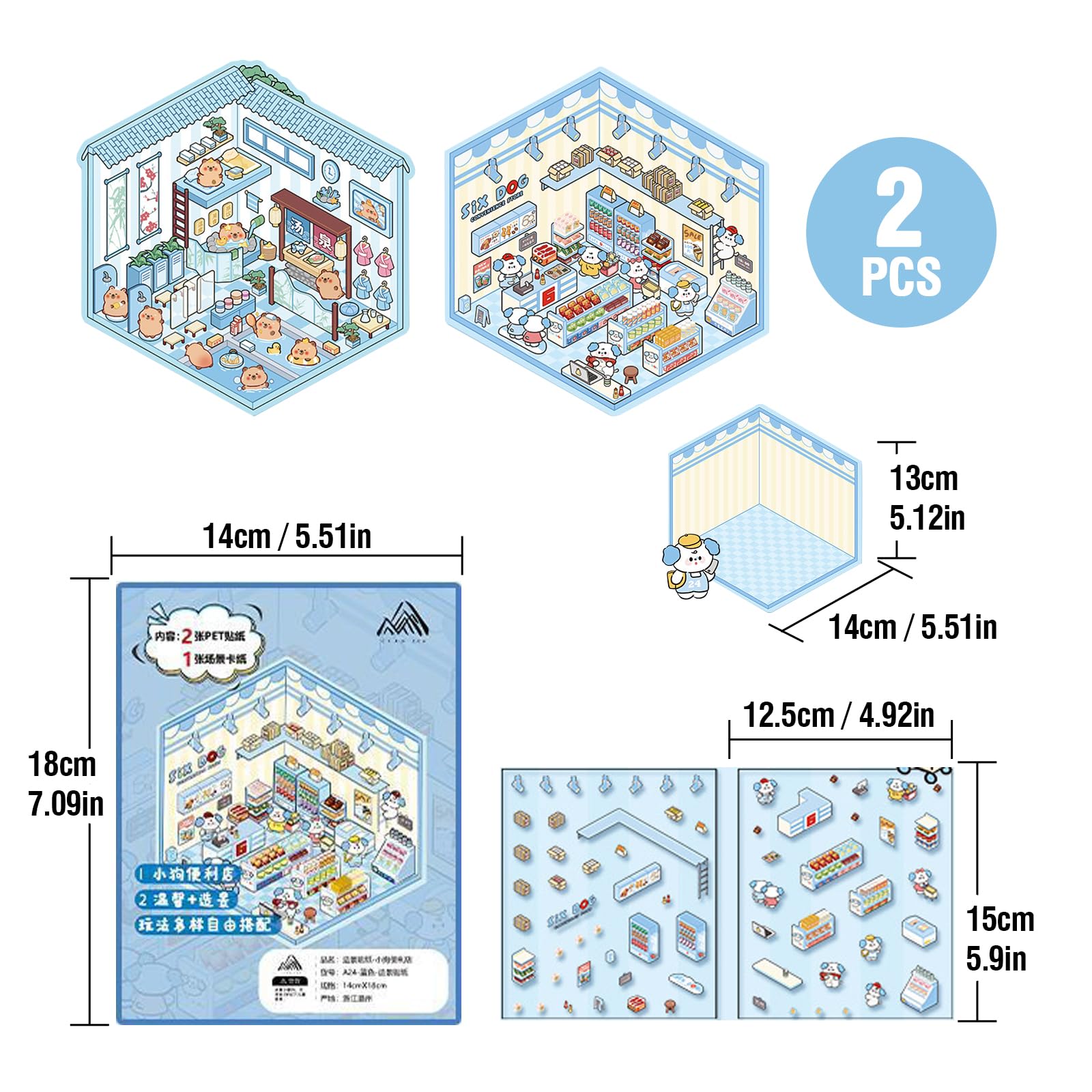 2 juegos de calcomanías 3D para decoración creativa, bonitas calcomanías para hacer tu propia tienda de casa para regalos (azul) — view 2