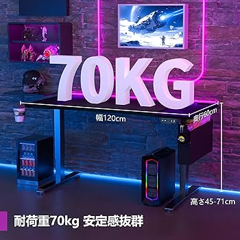 【炭素繊維天板・高さ無段階調節】ゲーミングデスク Amazon | NATURE'S SOURCE 【炭素繊維天板・高さ無段階調節