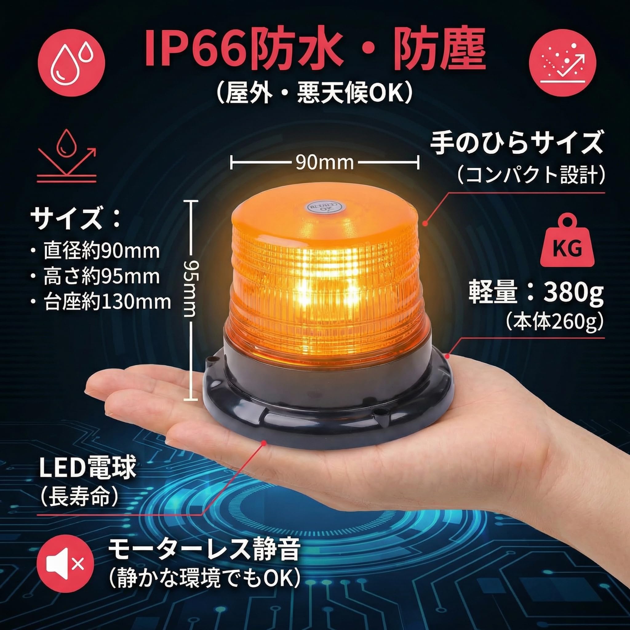 Amazon.co.jp: 回転灯 緑 12V 24V LED 車用 シガーソケット 20W