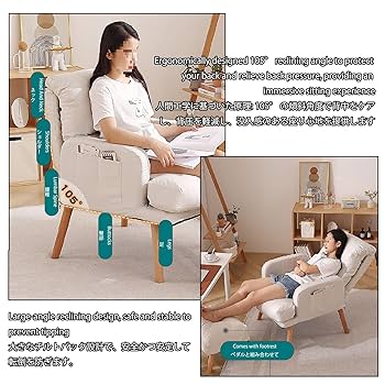 Amazon.co.jp: オットマン付きモダンなアクセントチェア、布張り