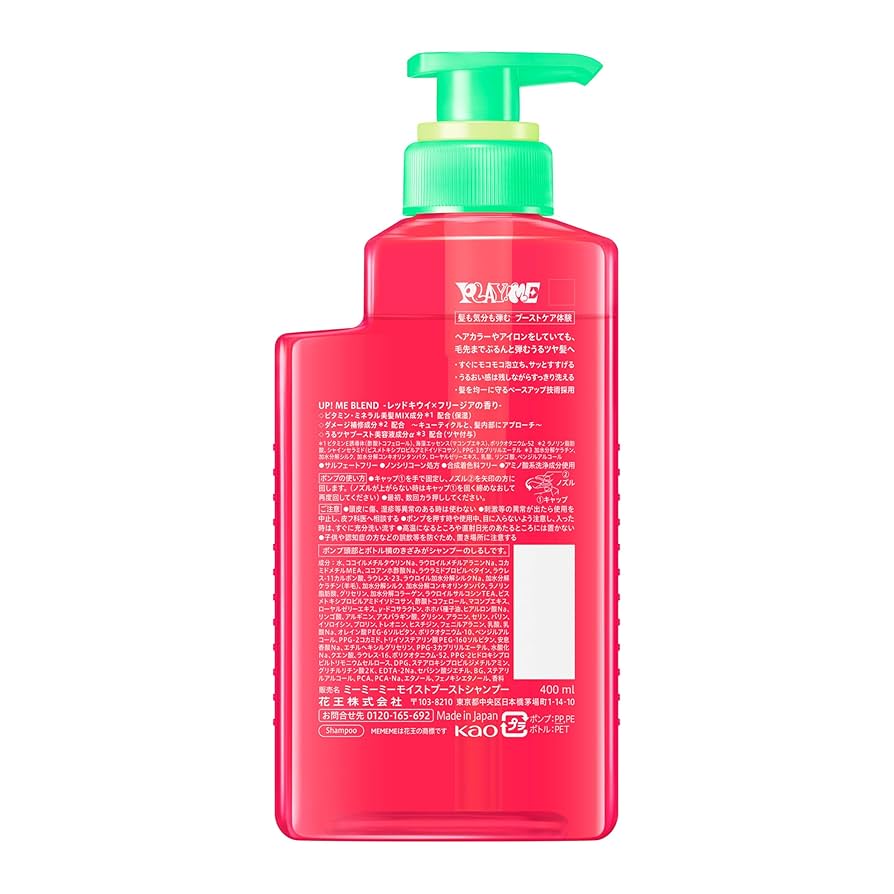 シャンプー mei misione】ミジョーン ヘアシャンプー | WINK00eye