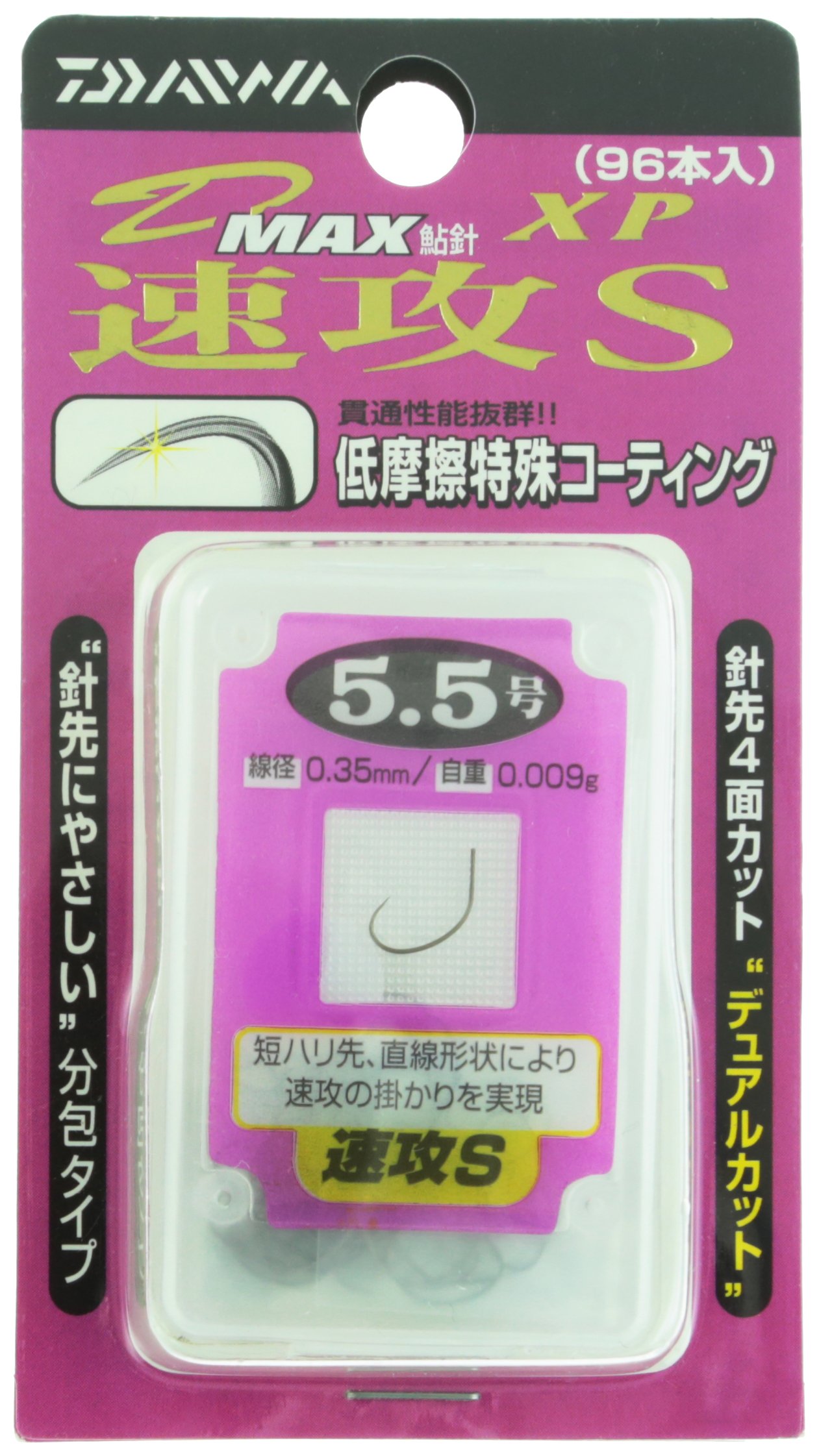 Amazon | ダイワ D-MAX鮎針XP フック 速攻S 5.5 798136 釣り針