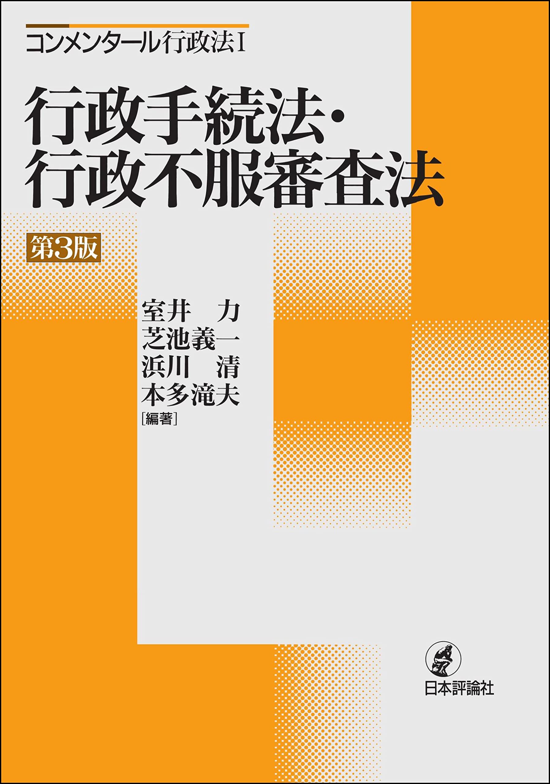 Amazon.co.jp: 芝池 義一: 本、バイオグラフィー、最新アップデート