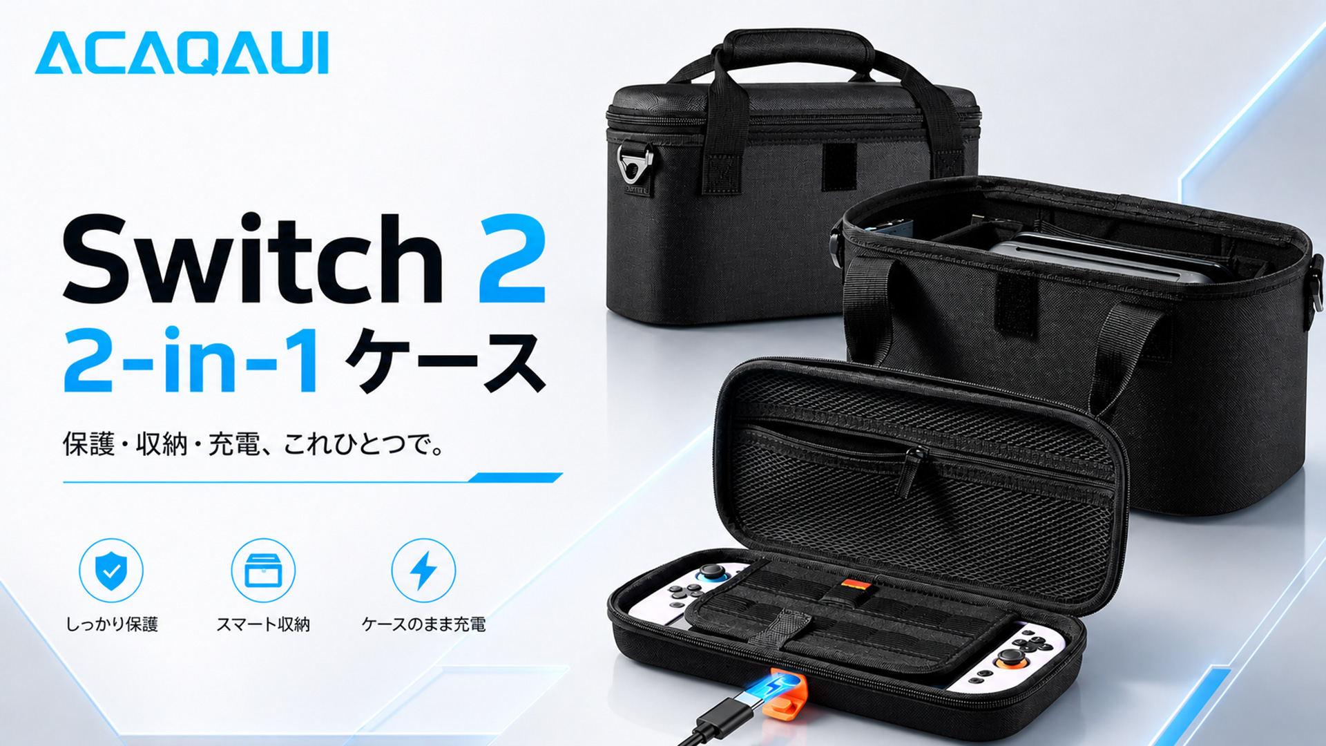 Amazon.co.jp: Switch 2 ケース 2-in-1分離式 大容量 [プロコン