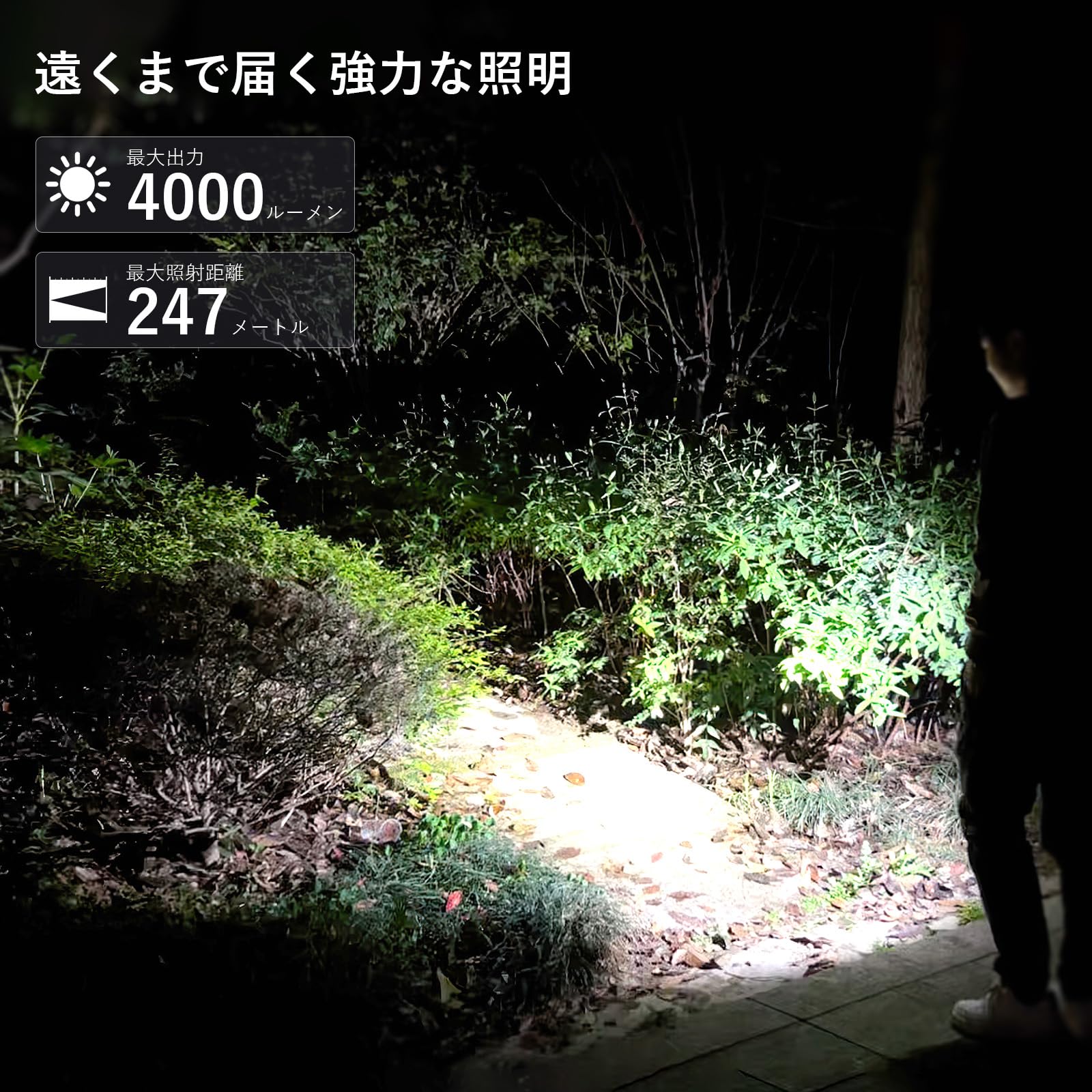 Amazon.co.jp: sofirn IF23 懐中電灯 強力 防災 高輝度 4000ルーメン