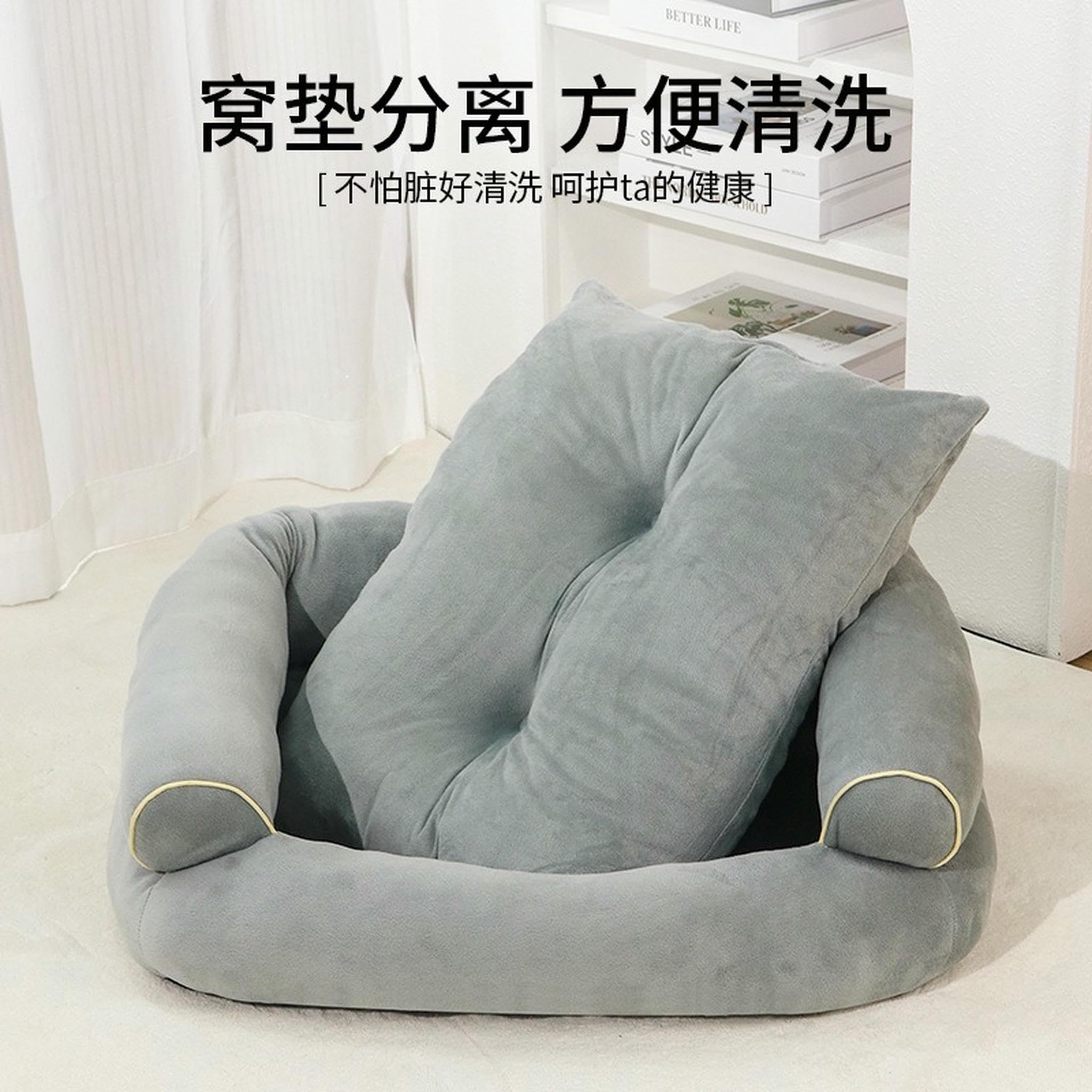 Articoli per Animali Domestici Cani E Gatti Quattro Stagioni Divano Universale Indipendente A Forma di U Tridimensionale Cuscino Peluche Domestici-Grigio Chiaro-125 * 76 * 26cm
