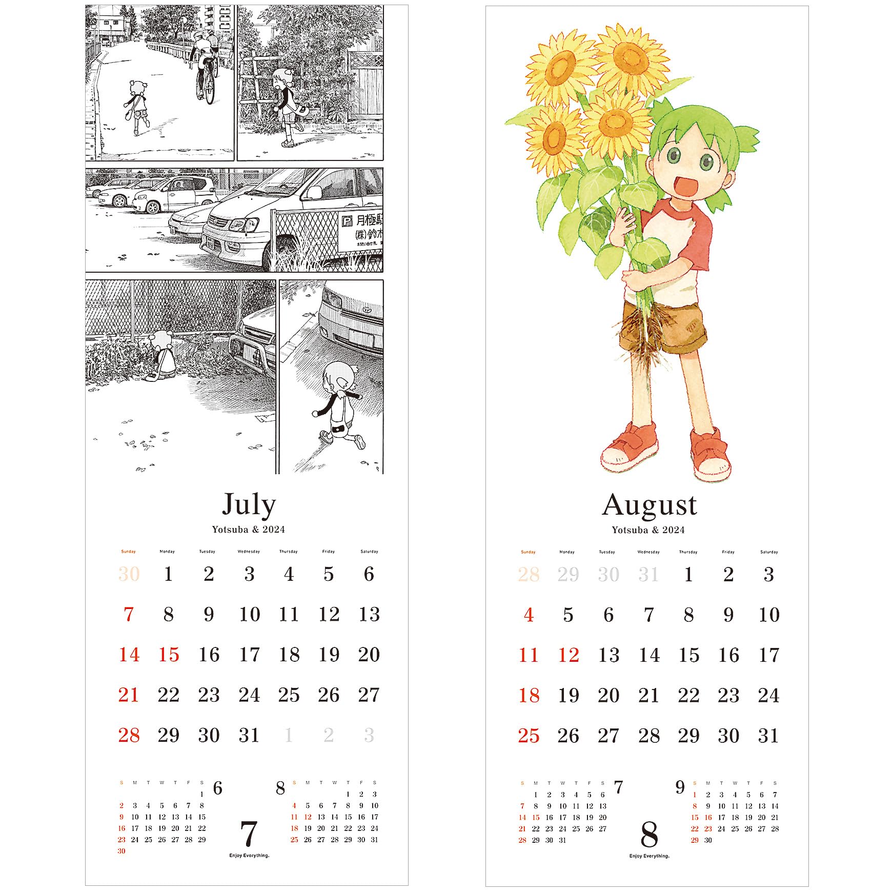 Amazon.co.jp: ［よつばと！］原画展カレンダー2024 : 文房具