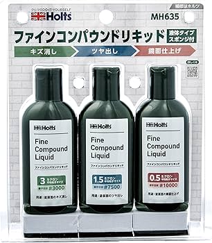 Amazon | ホルツ 補修用品 ファインコンパウンドリキッド (キズ消し