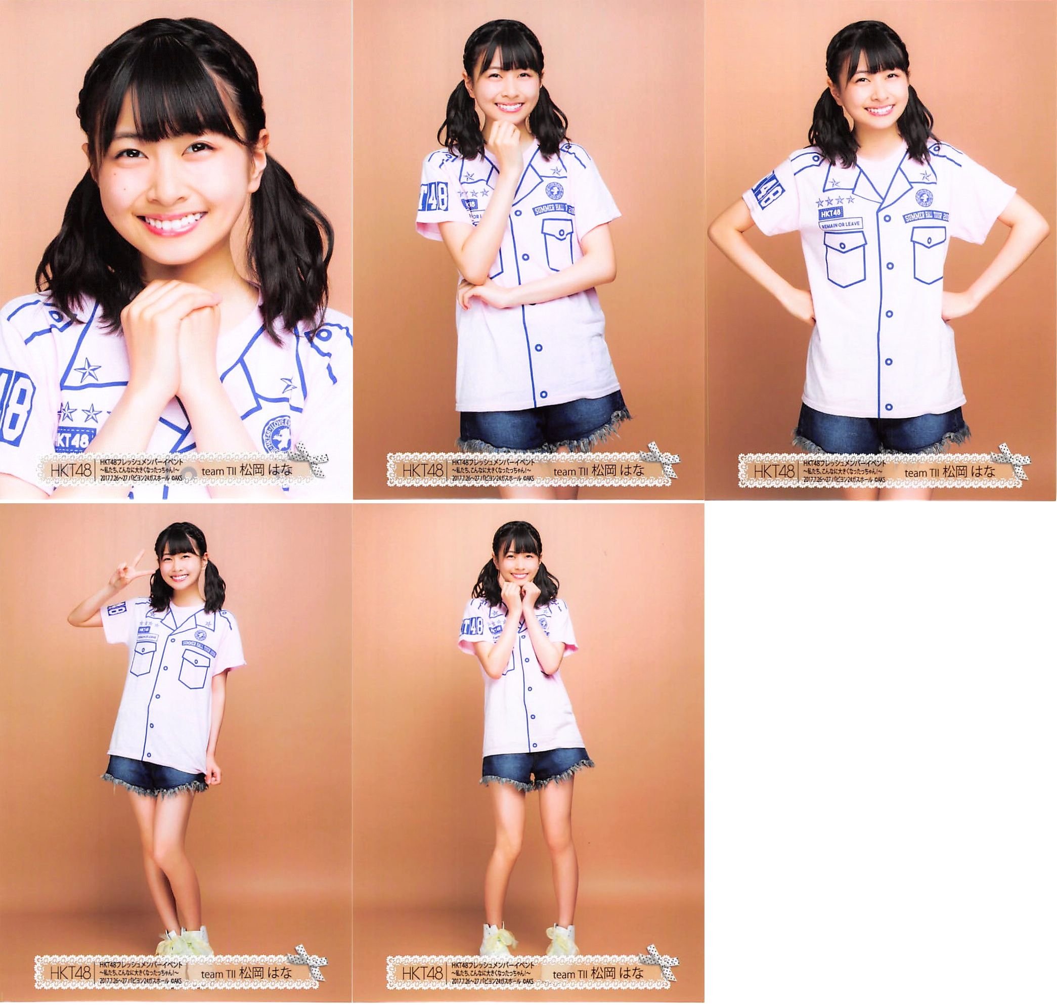 ★HKT48(初期メンバー)写真大量371枚★ Amazon.co.jp: 【松岡はな】 公式生写真 HKT48 フレッシュ