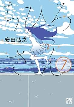 見本盤青ラベル!柳田ヒロ 七才の老人天国 アナログ!オマケ付き!入手