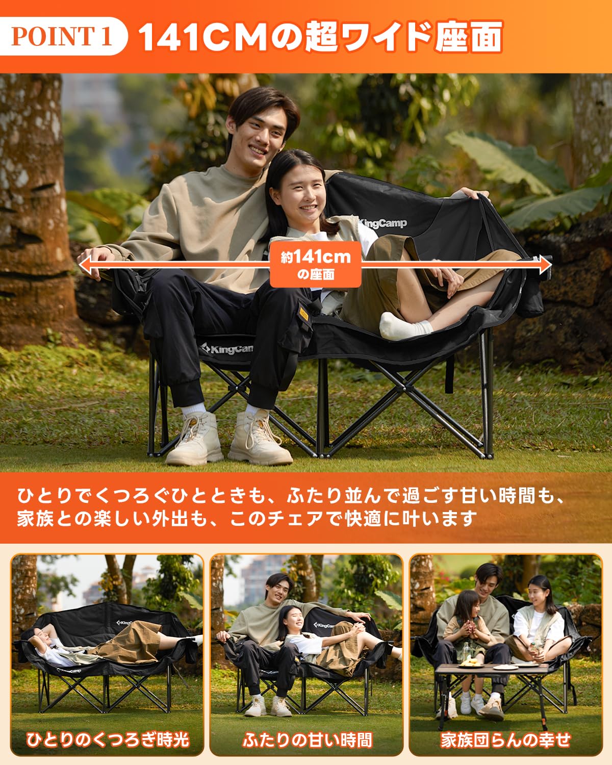 Amazon.co.jp: KingCamp キャンプ 椅子 2人掛け アウトドア チェア 二