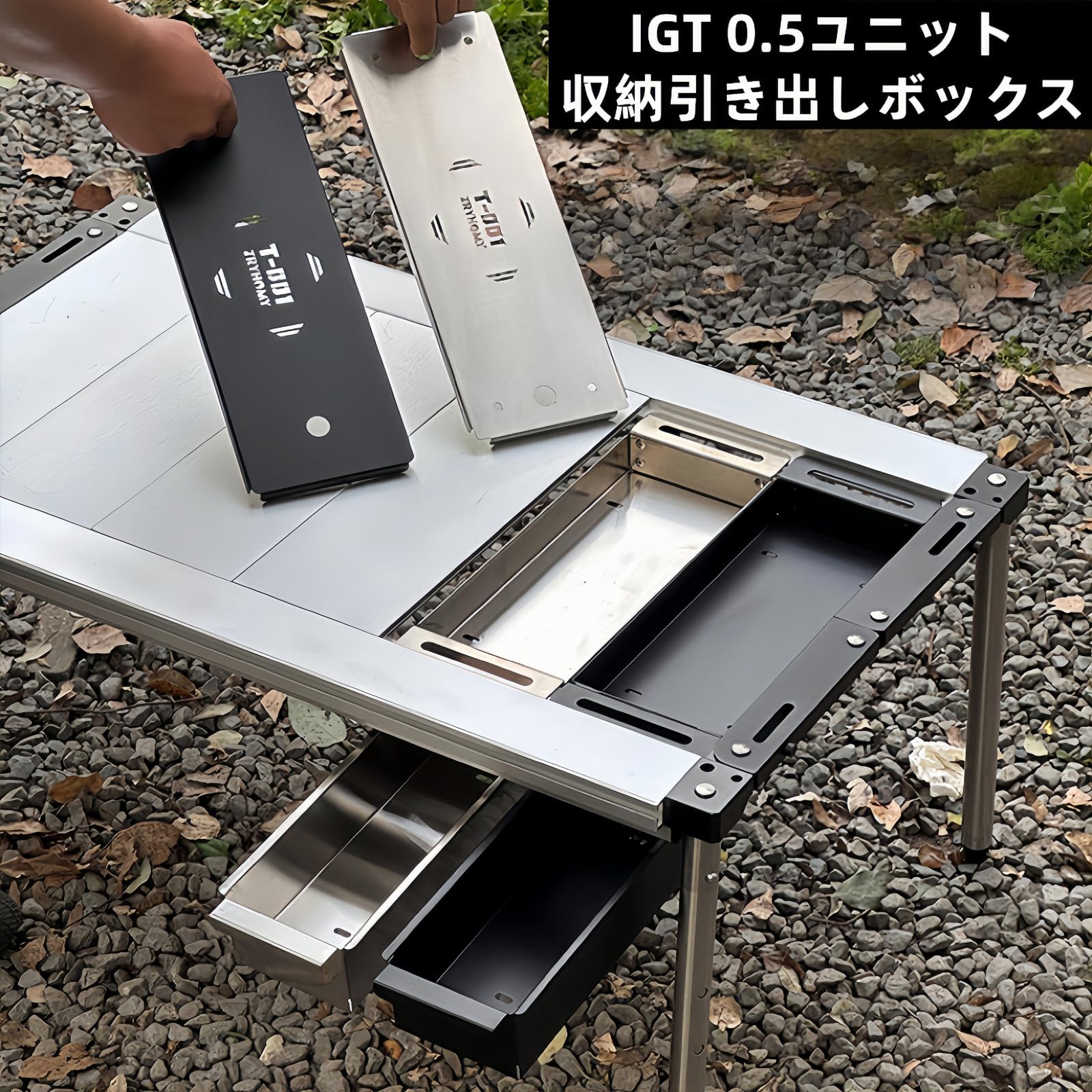 Amazon.co.jp: IGT テーブル 二重層収納ボックス、0.5ユニット