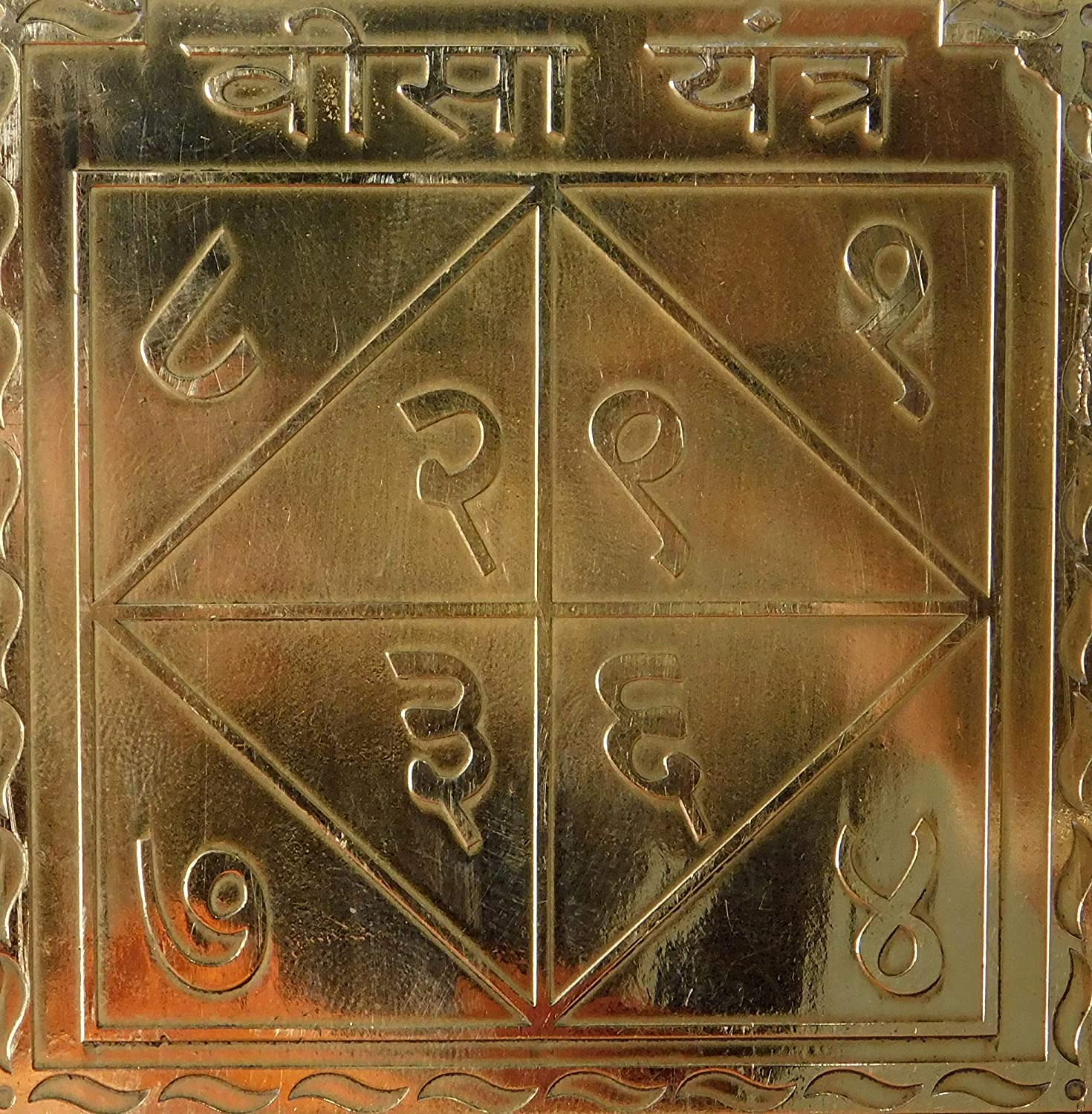 Visha Yantra de cobre Aashita Creations para centrar la mente y evitar distracciones