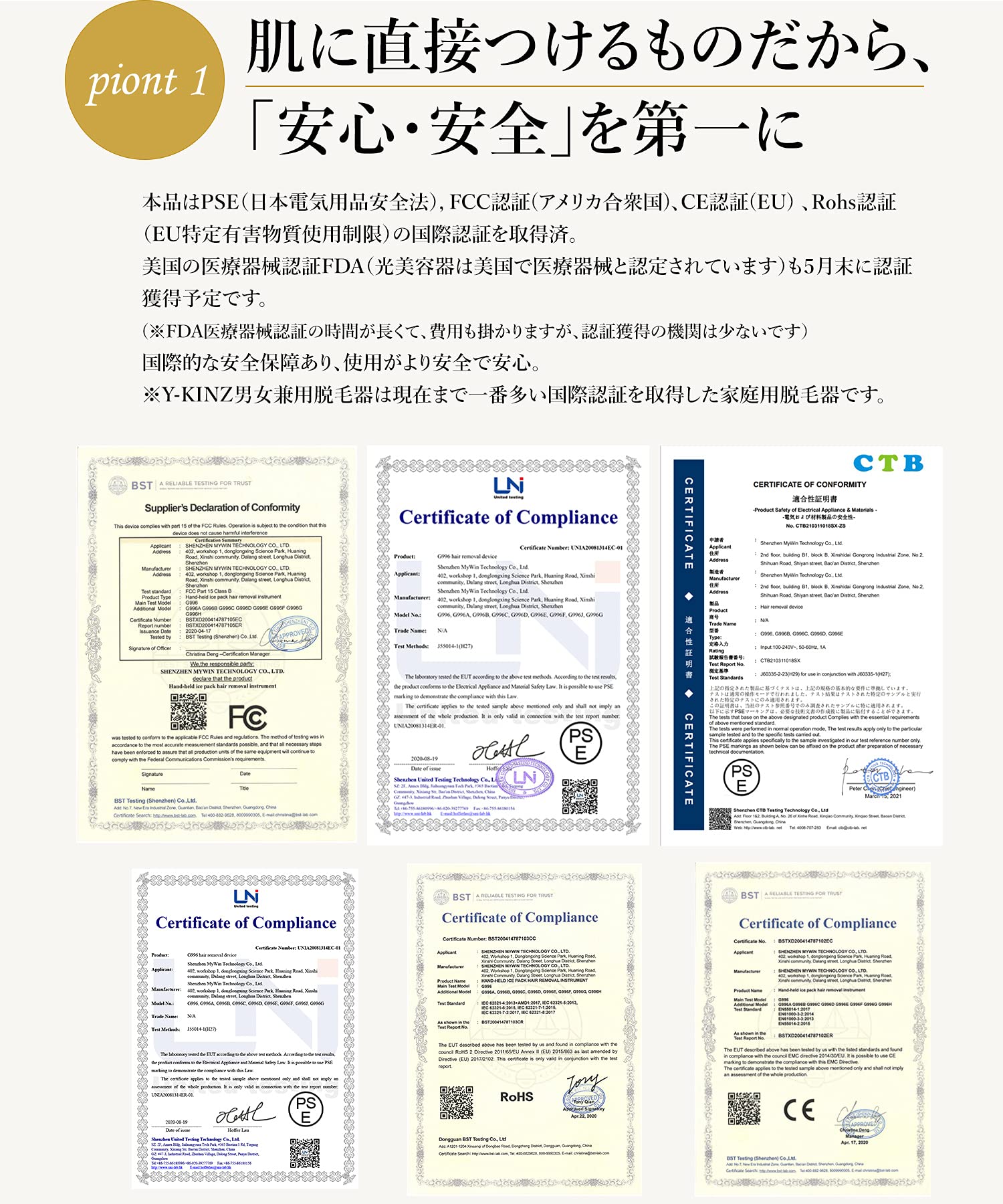 Amazon | 【PSE認証】Y-KINZ IPL脱毛器 冷感クーリング機能搭載 顔