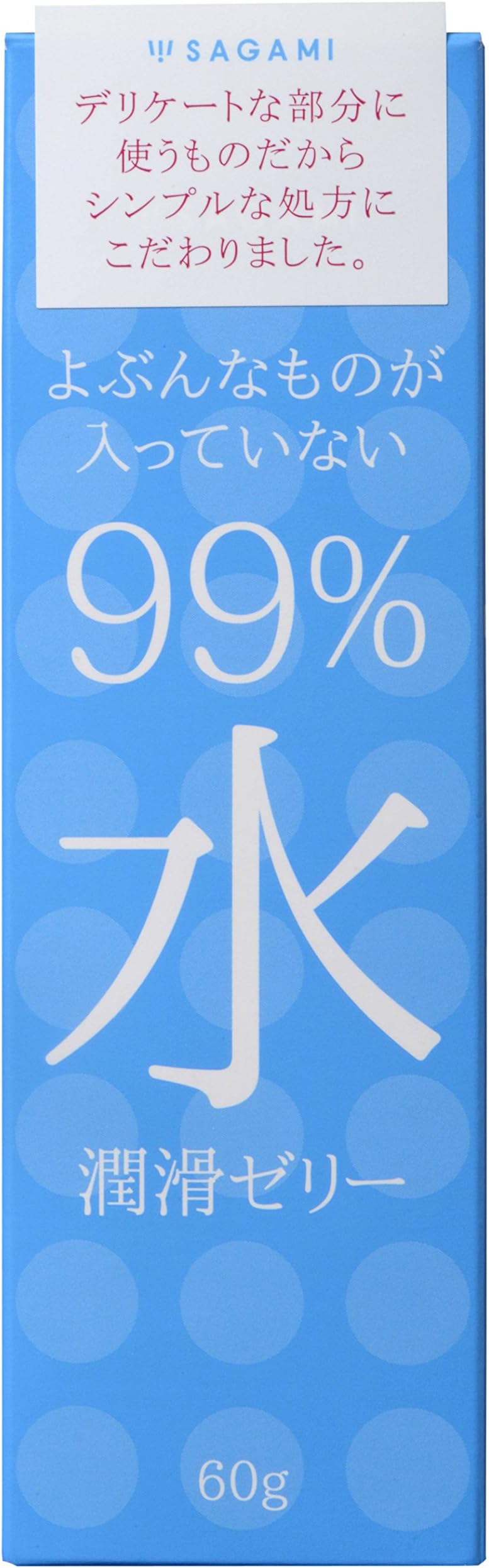 99% Water Lubrication Jelly with no objectionable Items 【Made in Japan】