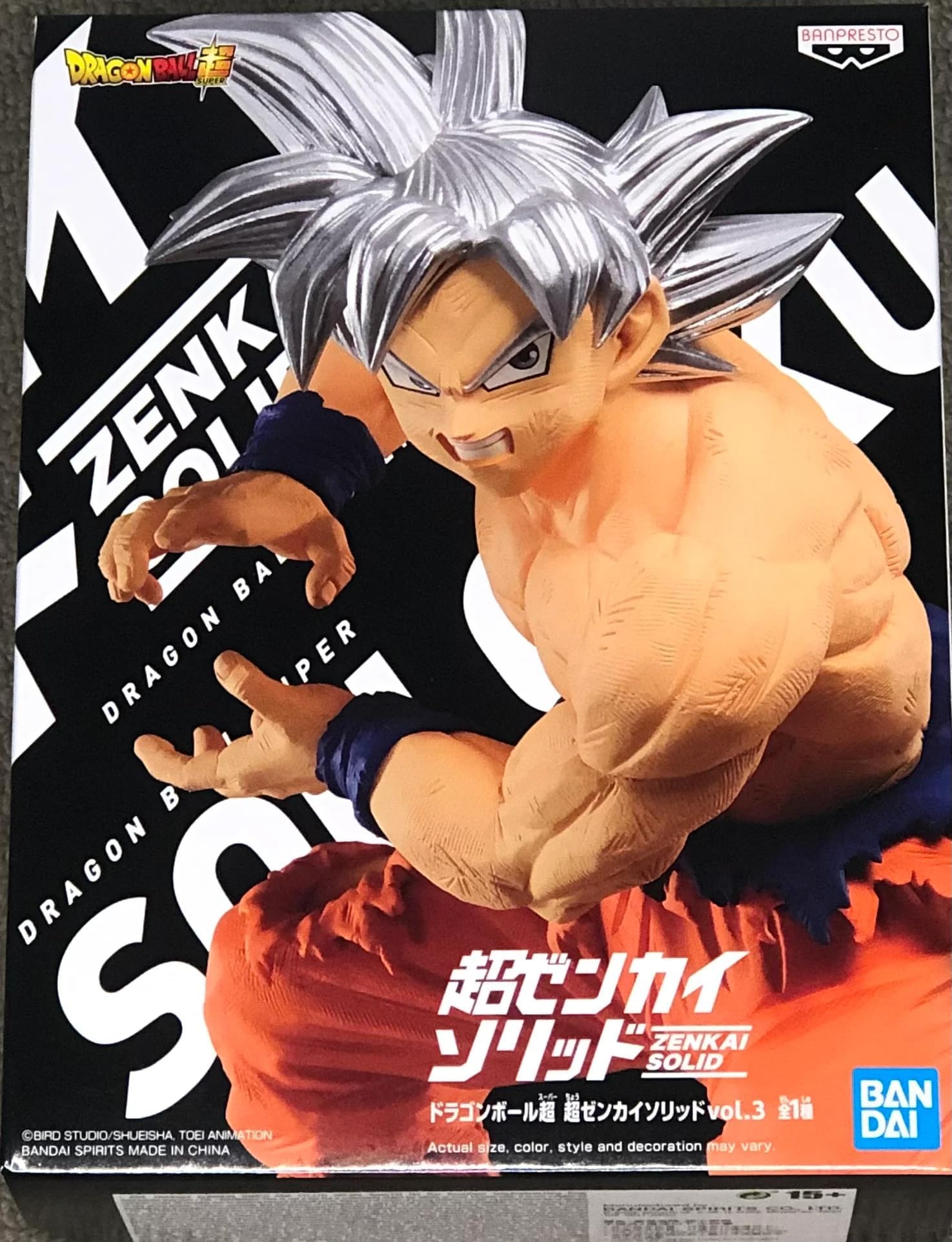 Banpresto - Figurine DBZ - Ultra Instinct Goku Super Zenkai Solid Vol 3 18cm - 4983164184631