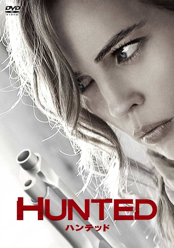 HUNTED ハンテッド [DVD] 9jupf8b Amazon.co.jp: HUNTED ハンテッド [DVD] : メリッサ・ジョージ