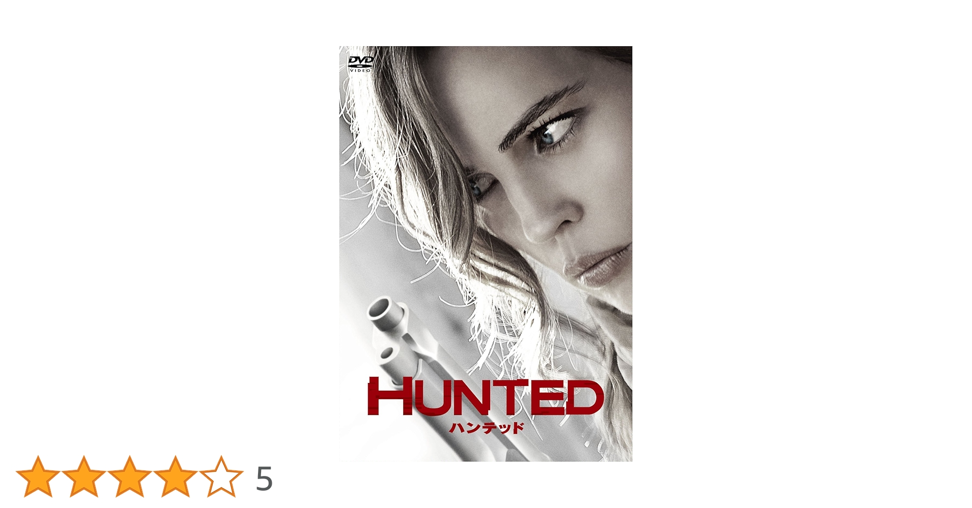 HUNTED ハンテッド [DVD] 9jupf8b HUNTED ハンテッド [DVD] 9jupf8b Amazon.com: ハンテッド [DVD