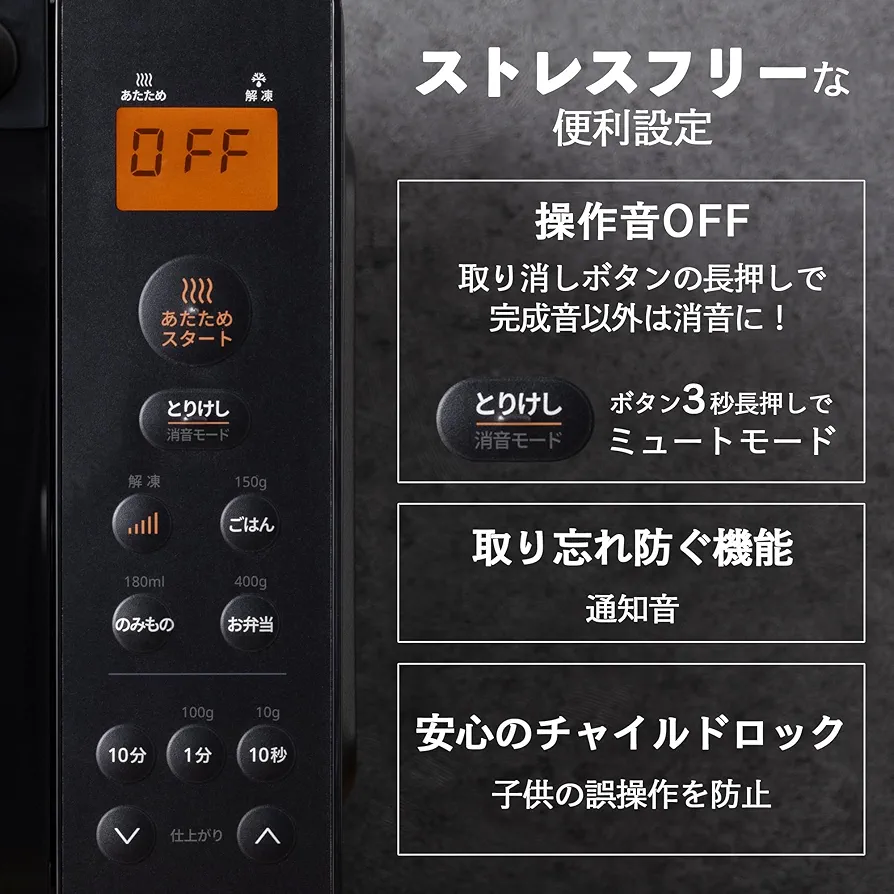 Amazon | コンフィー(COMFEE') 電子レンジ 17L フラットテーブル