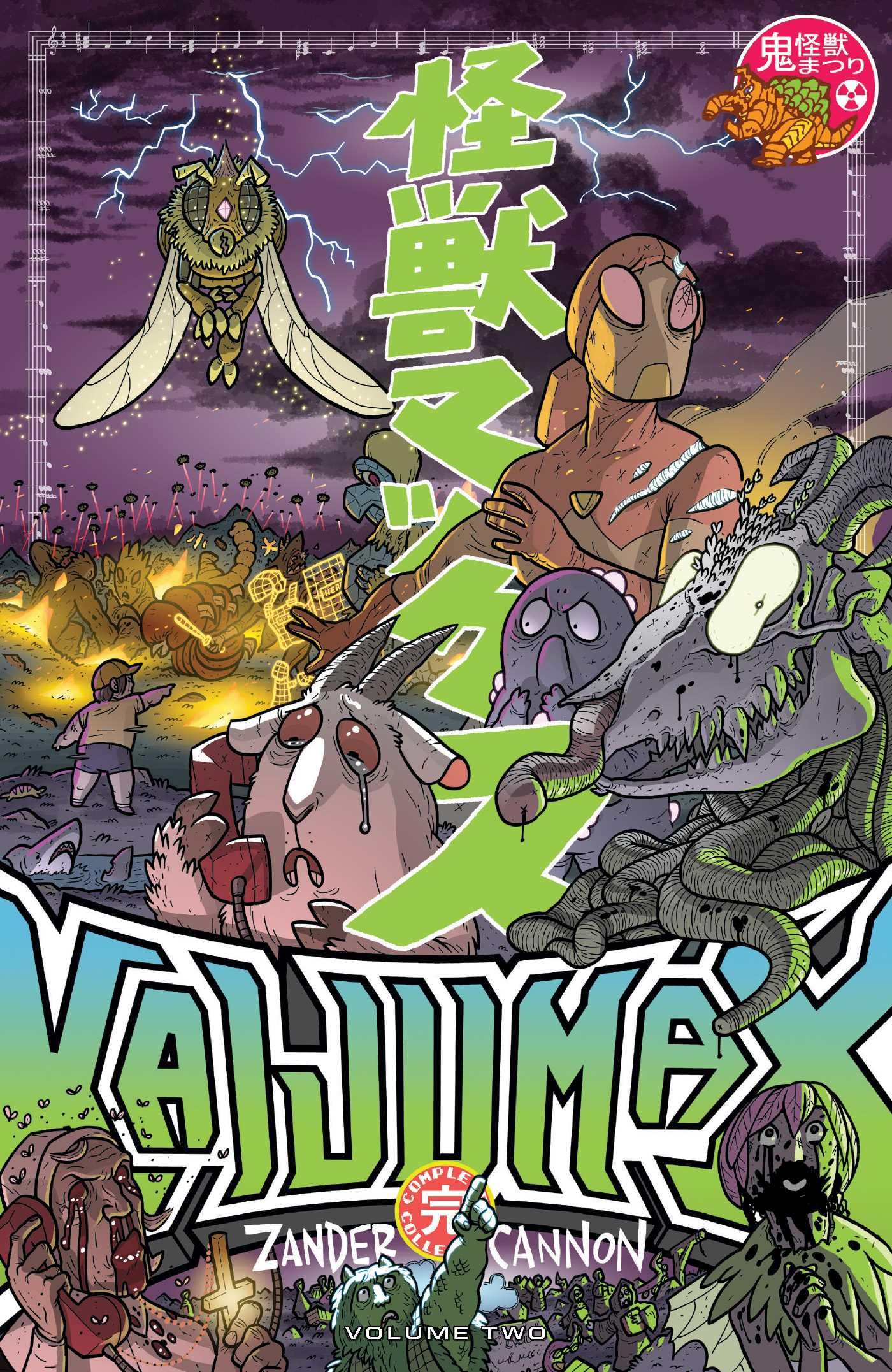 Kaijumax Complete Collection Vol. 2 by Zander Cannon PAPERBACK 9781637157558