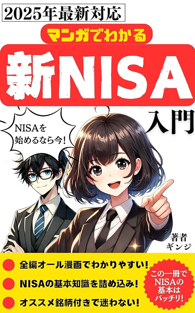 マンガでわかるシリーズ ビジネス書まとめ売り Yahoo!オークション - ビジネス書 マンガでわかる まとめ売り