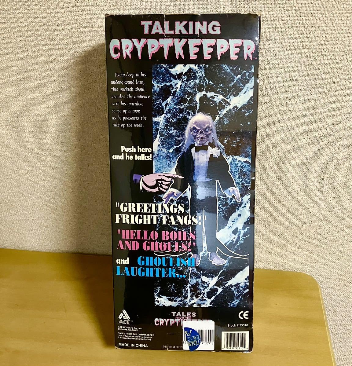 レア★テイルズ・フロム・ザ・クリプト★トーキングクリプトキーパー・ハワイアン Amazon.co.jp: 品！当時物！ テイルズフロムザクリプト キーパー