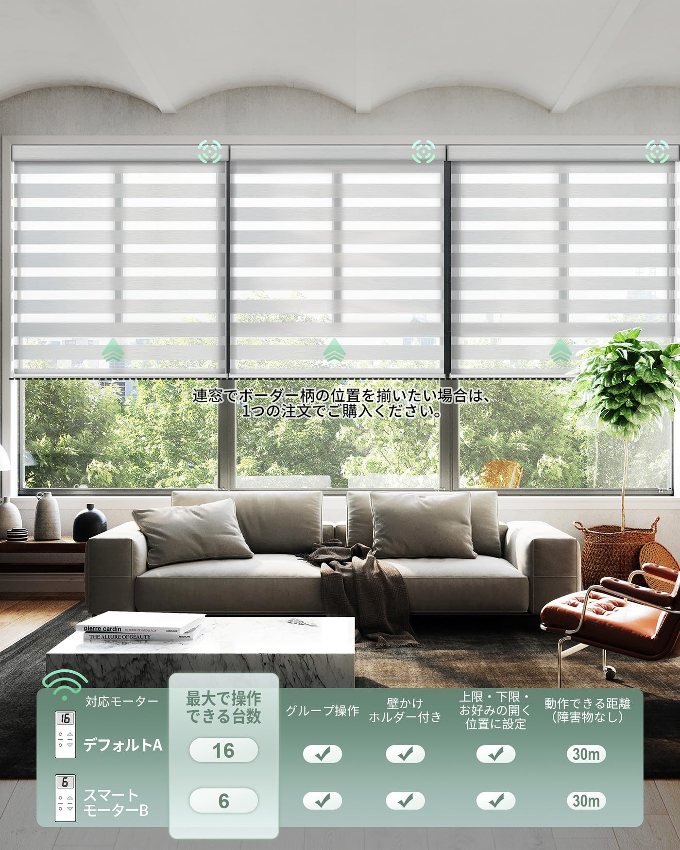 Amazon｜Yoolax 電動 調光ロールスクリーン スマートブラインド ゼブラ