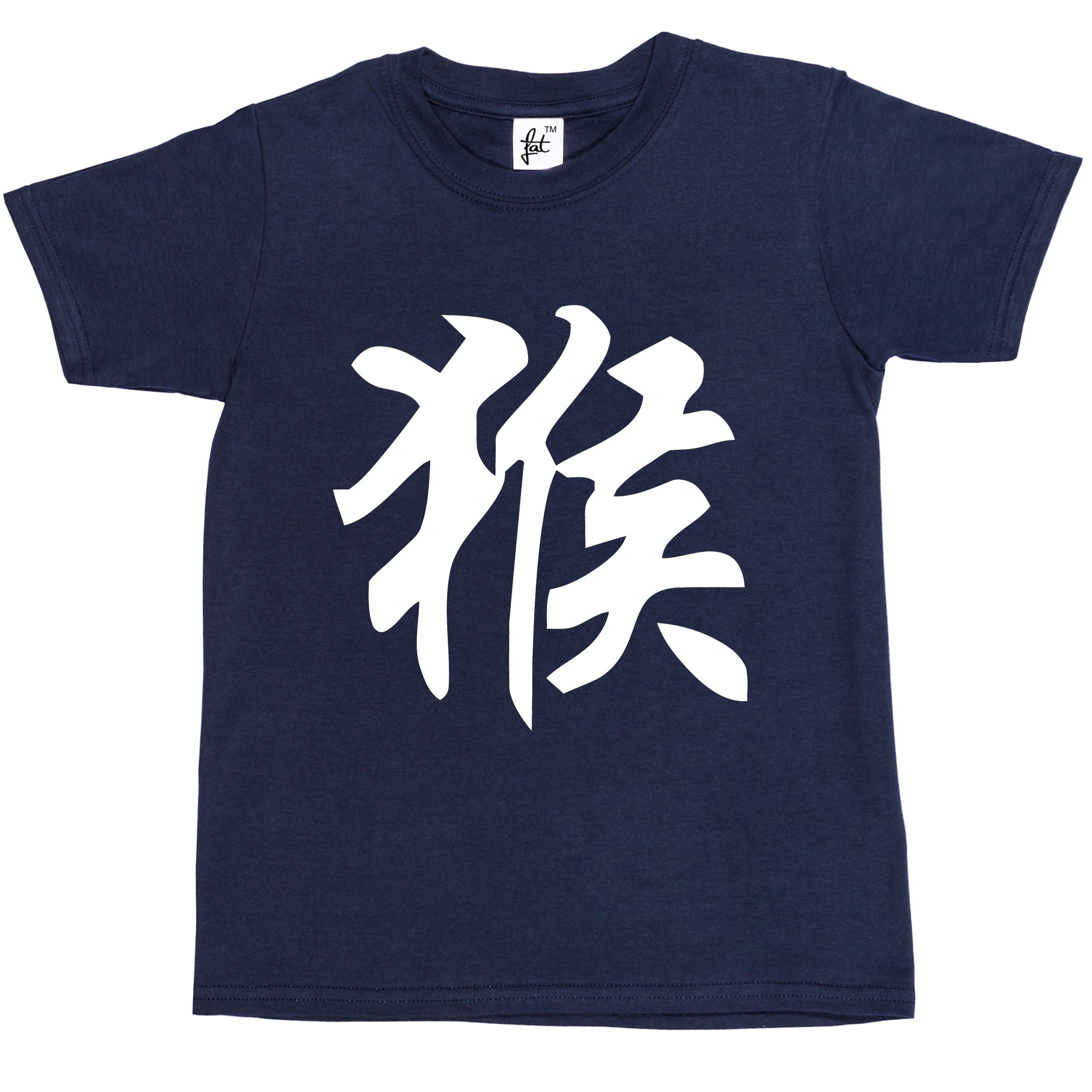 Fancy A Snuggle Chinese Zodiac Year of The Monkey Kids Boy Girl Cotton Short Navy Blue Sleeve T-Shirt - Size 9-11 Years