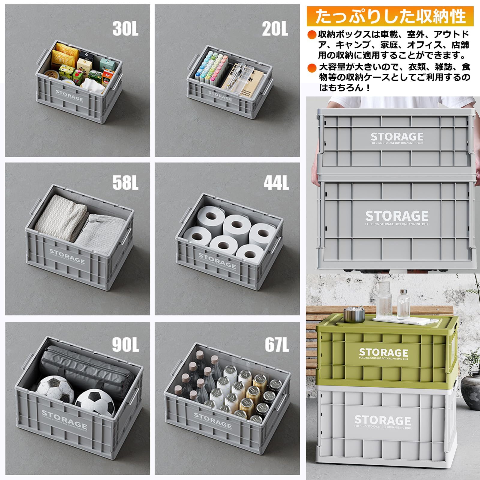 Amazon.co.jp: Yoseka 折りたたみ 収納ボックス 58L 折りたたみ 