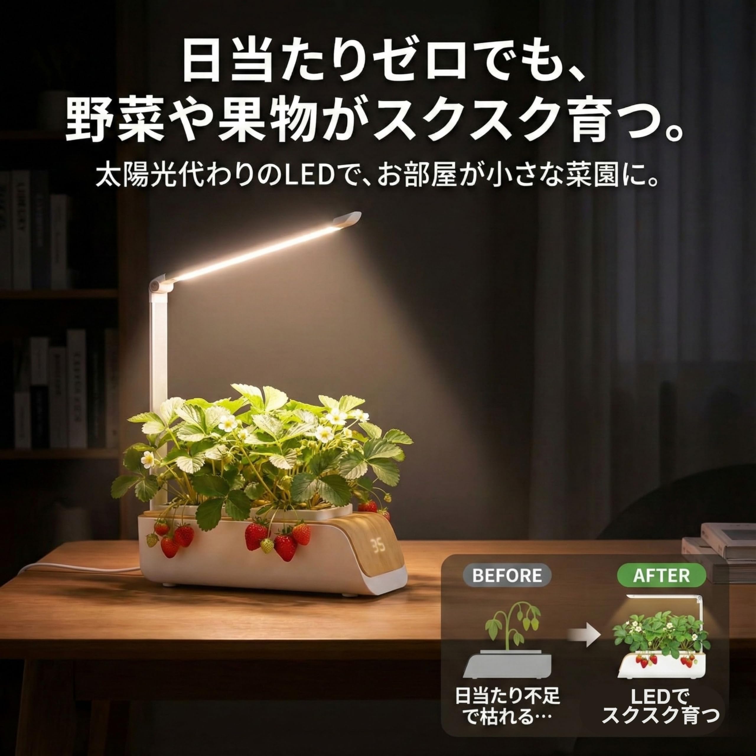 Amazon.co.jp: 水耕栽培キット 植物育成ライト led 自動水やり 自動