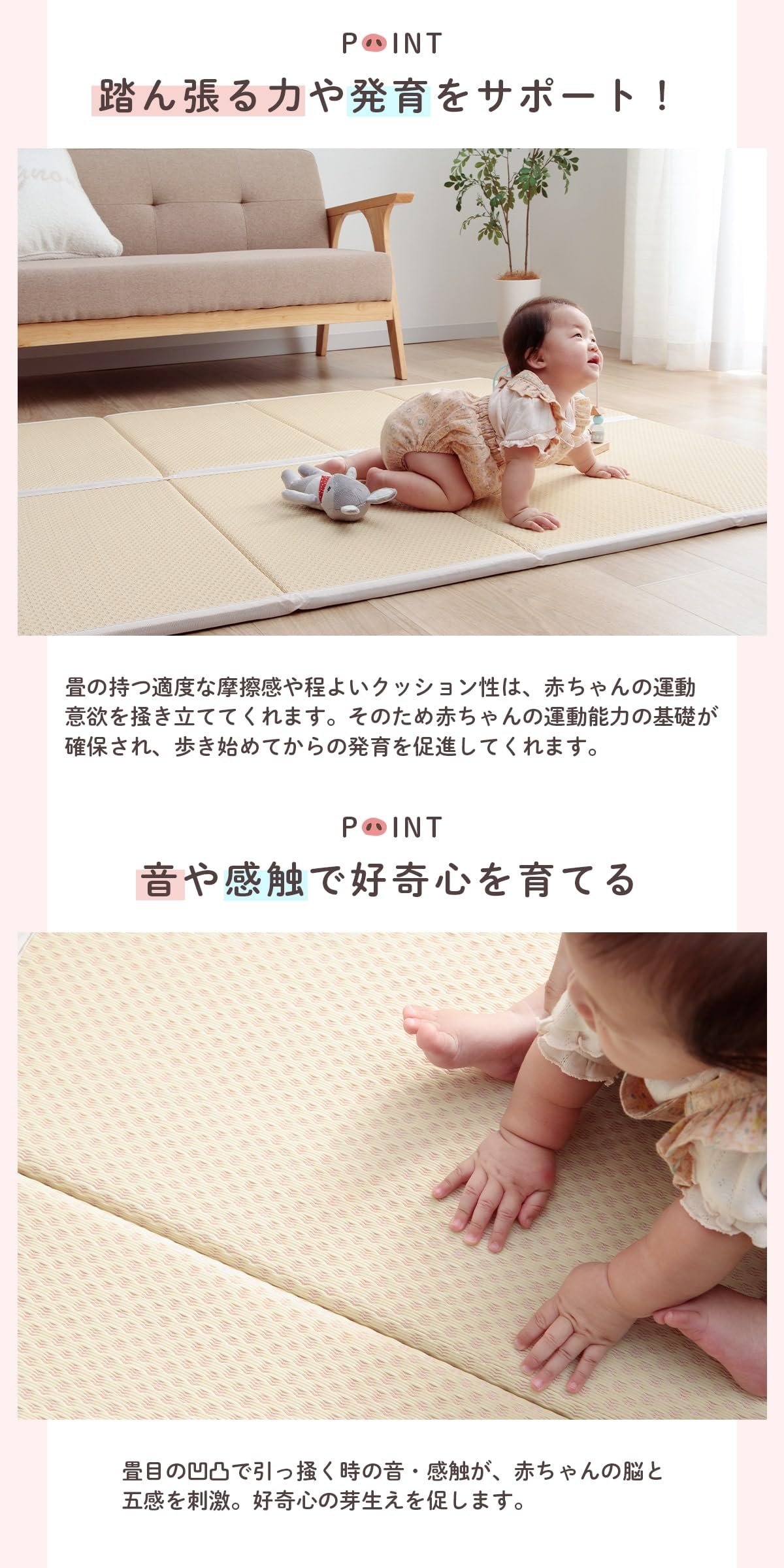 畳製　プレイマット Amazon.co.jp: プレイマット 畳プレイマット ピンク 約70×140cm